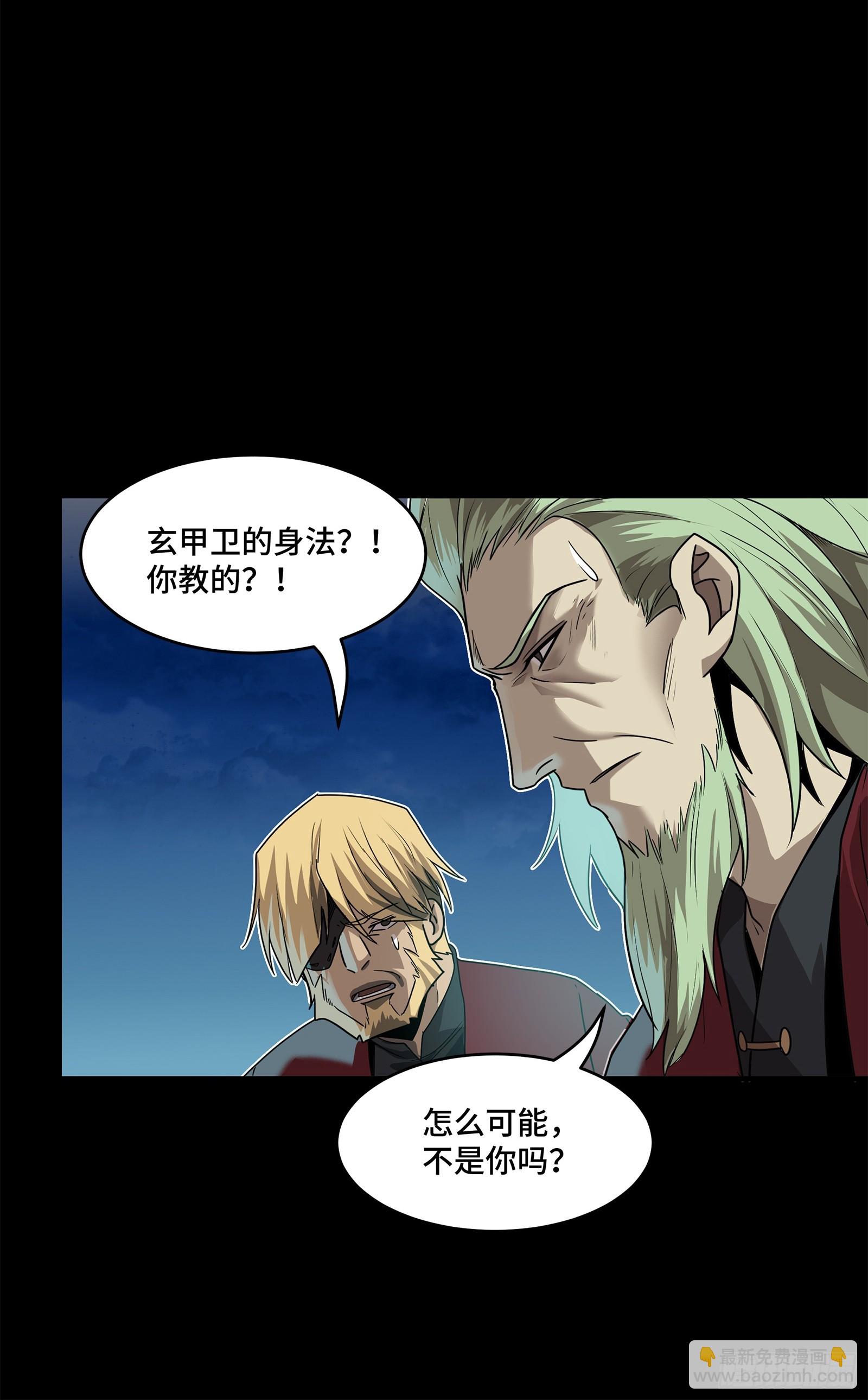 104 宋云瑞的愿望破灭62