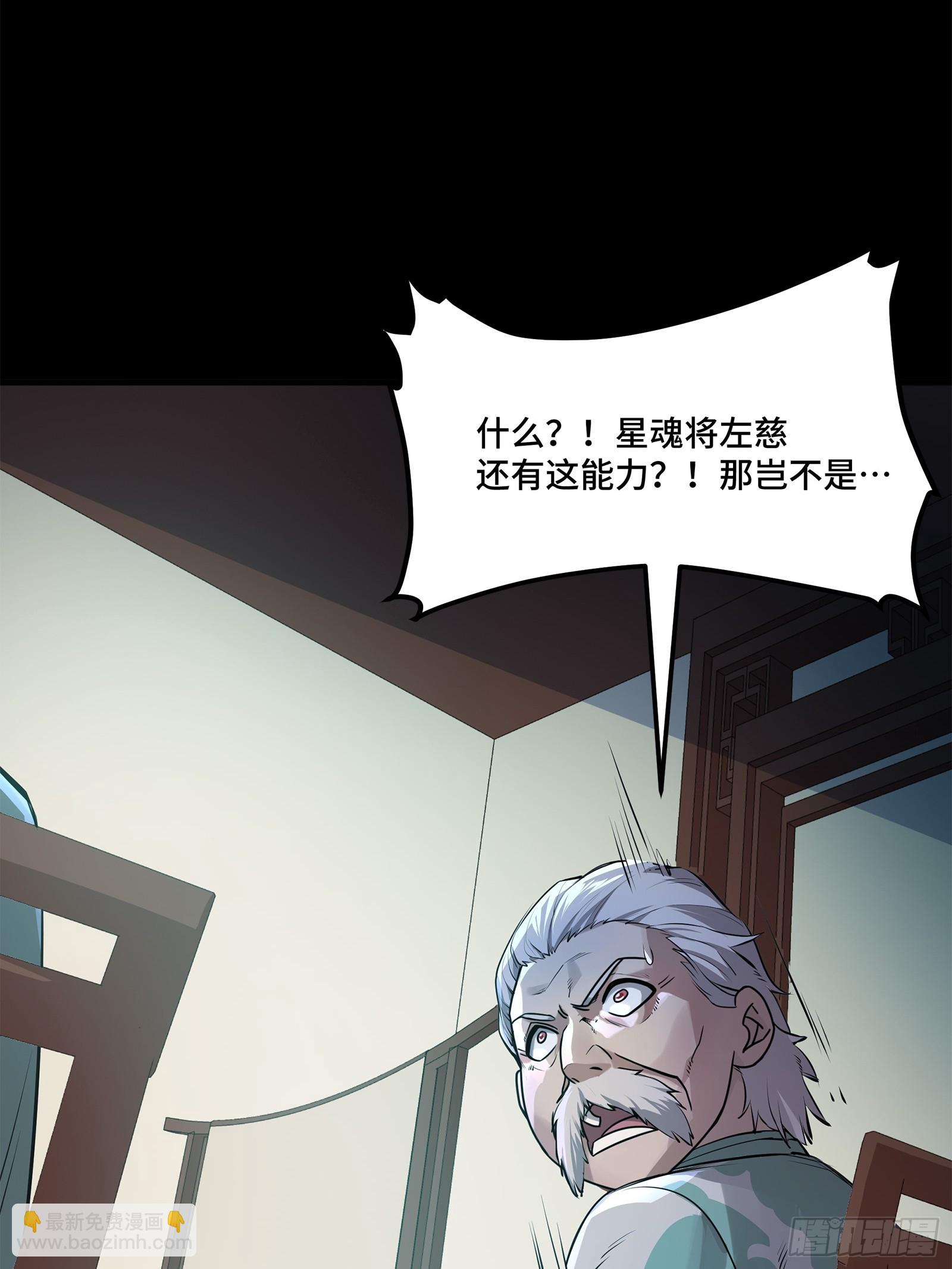 104 宋云瑞的愿望破灭7