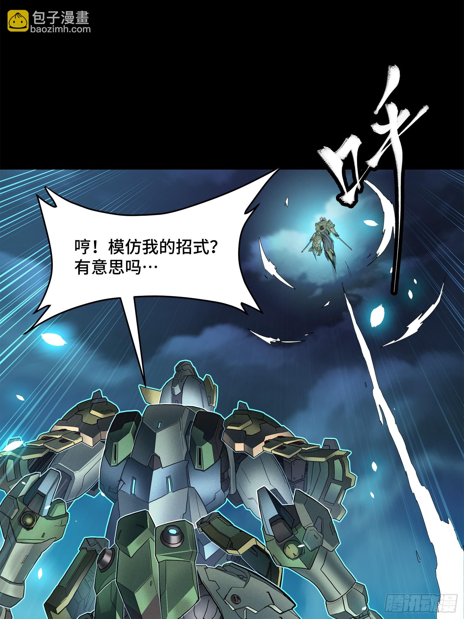104 宋云瑞的愿望破灭70