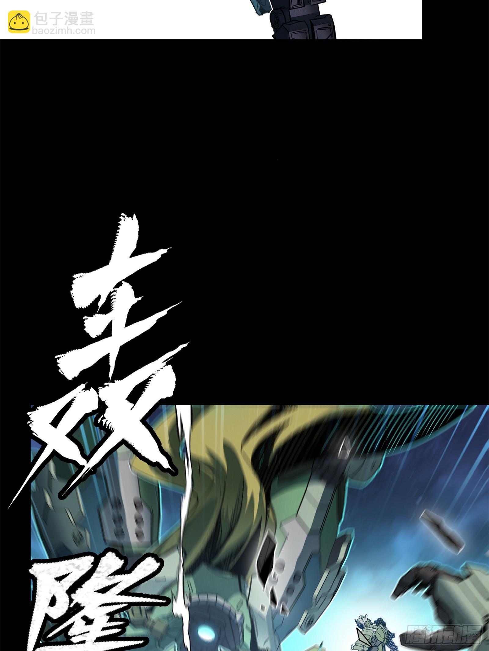 104 宋云瑞的愿望破灭78
