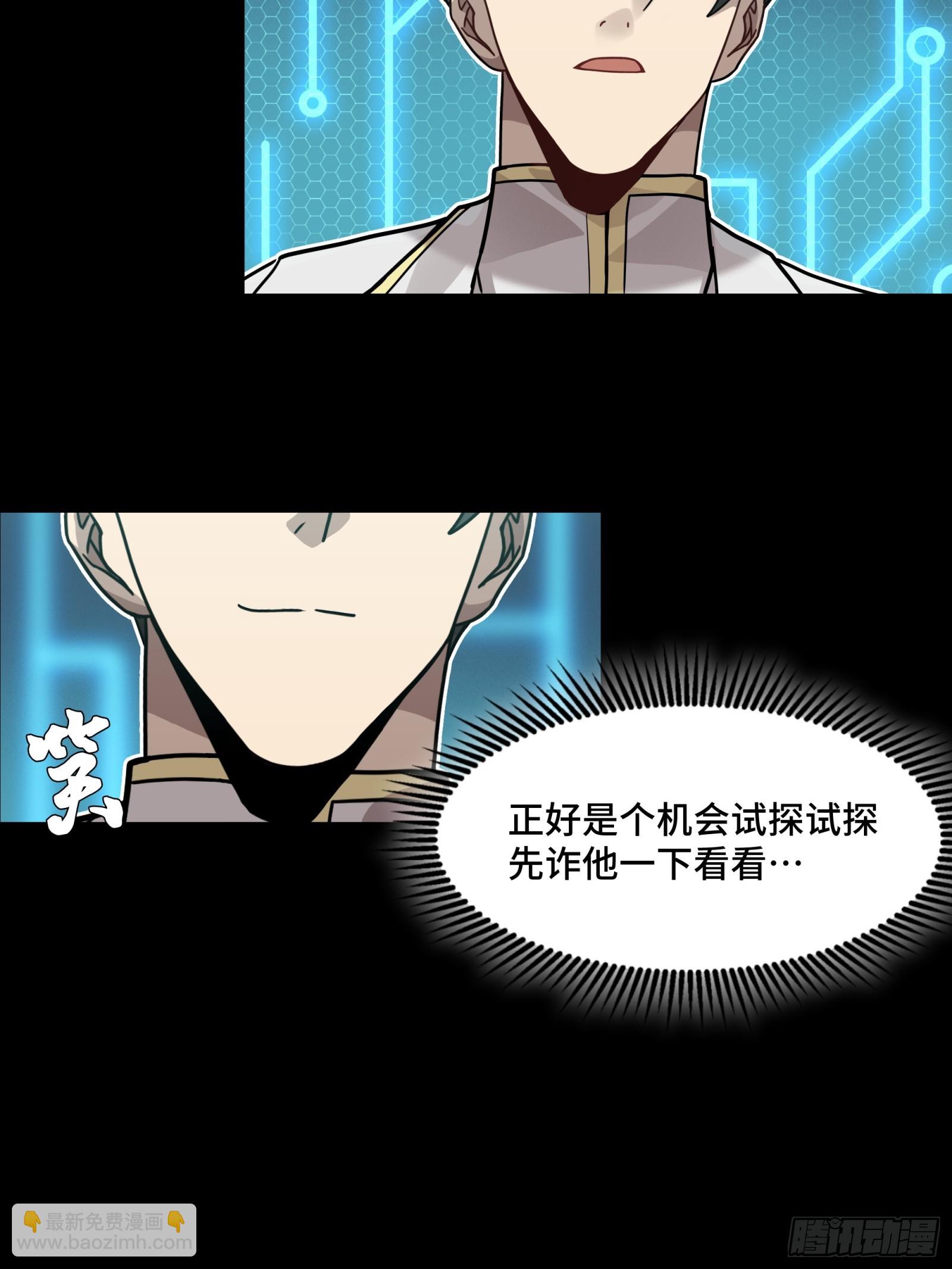 104 宋云瑞的愿望破灭82