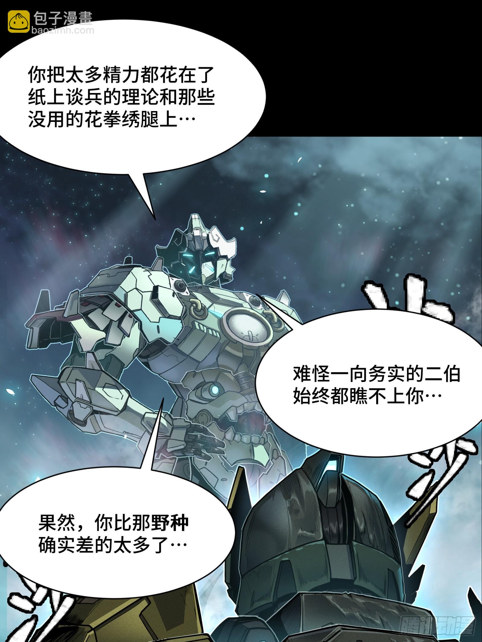 104 宋云瑞的愿望破灭83