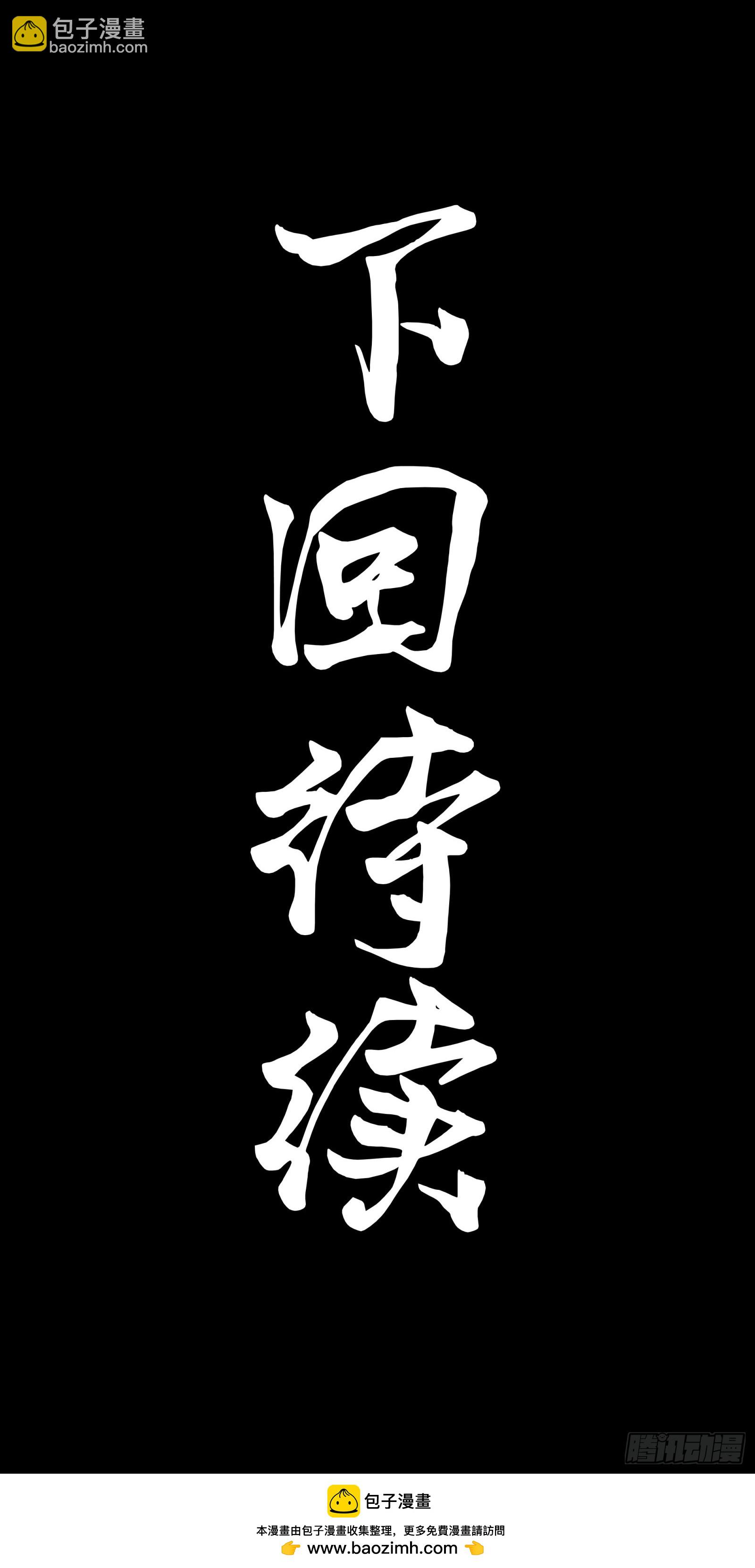104 宋云瑞的愿望破灭87