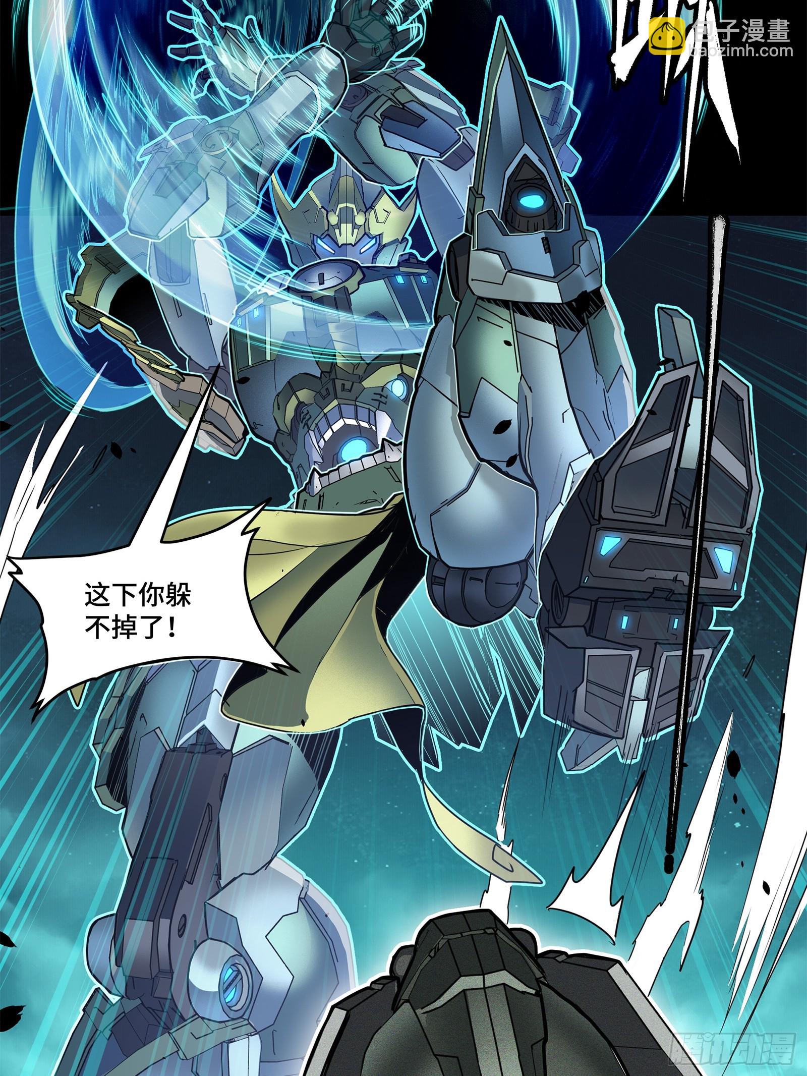 105 “神阶遗蜕？”22