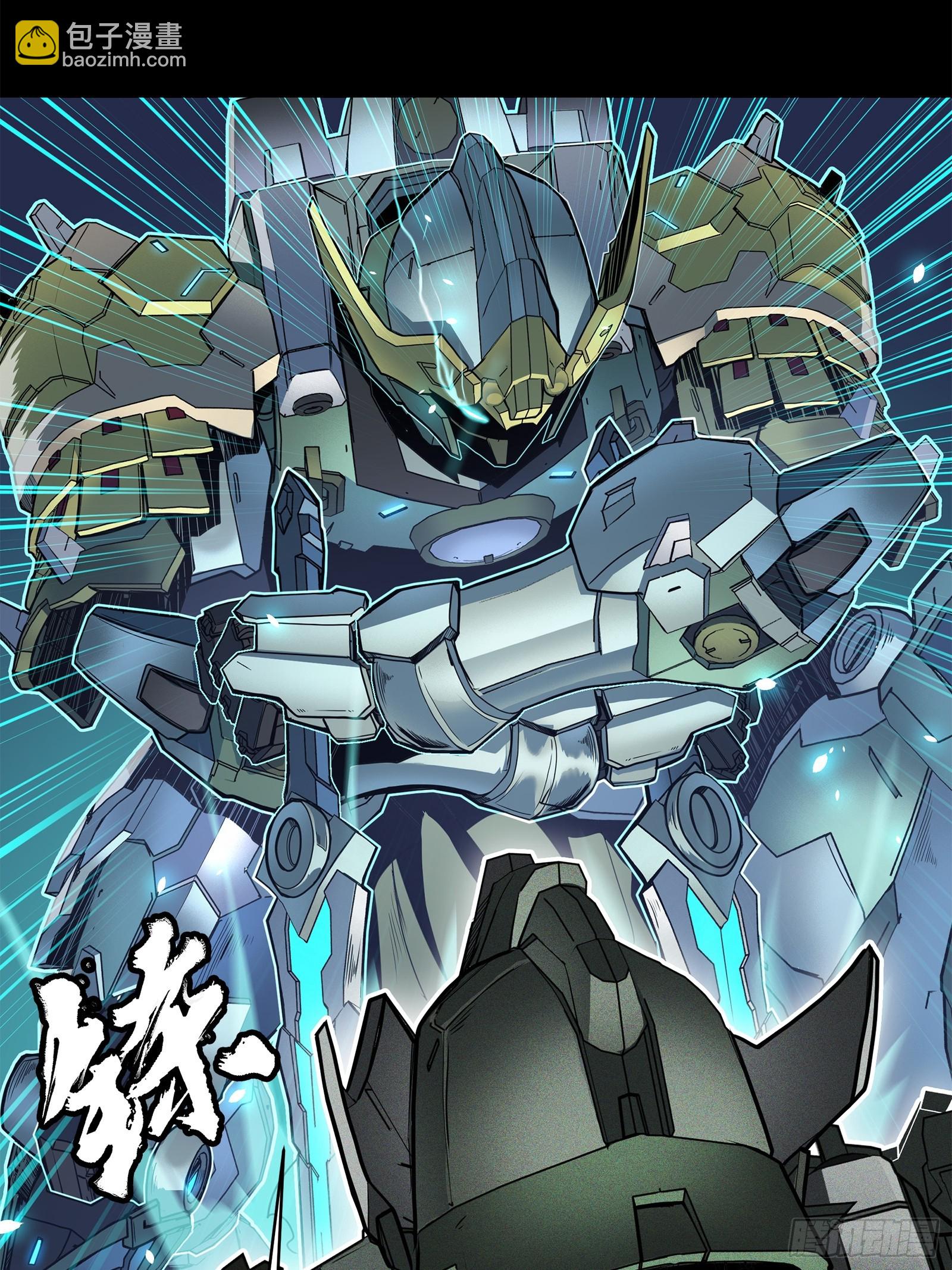 105 “神阶遗蜕？”24
