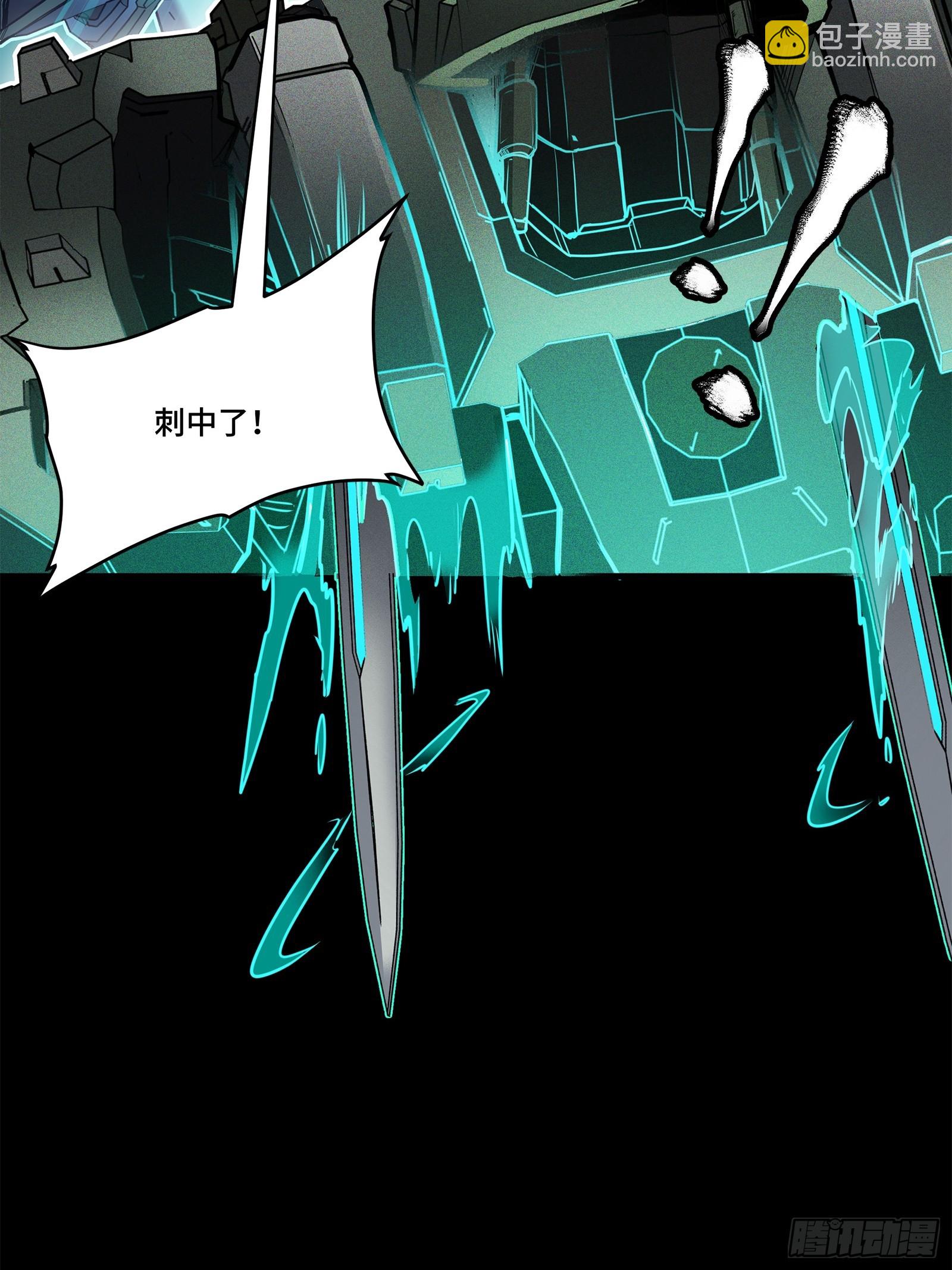105 “神阶遗蜕？”25