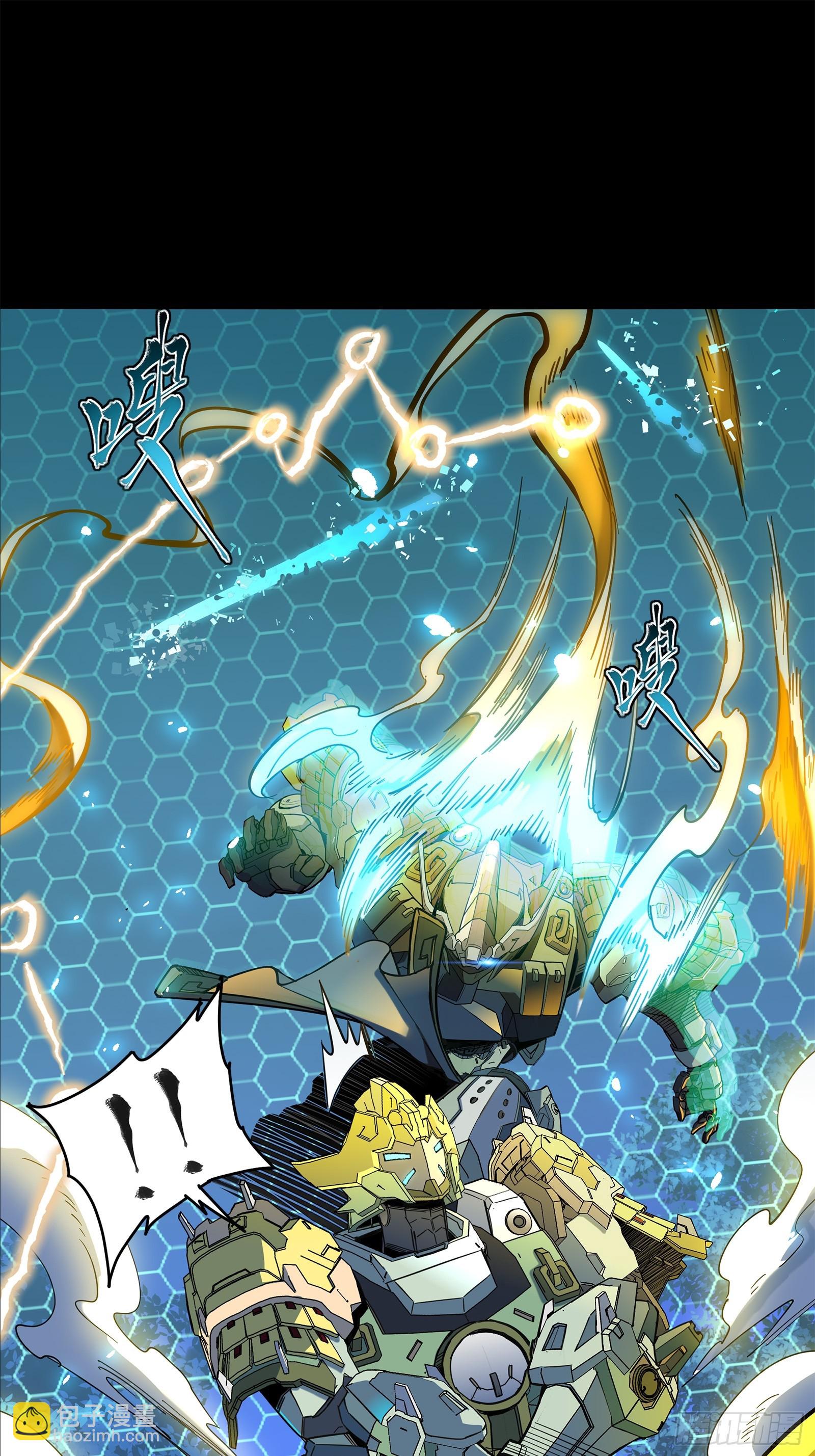 105 “神阶遗蜕？”28