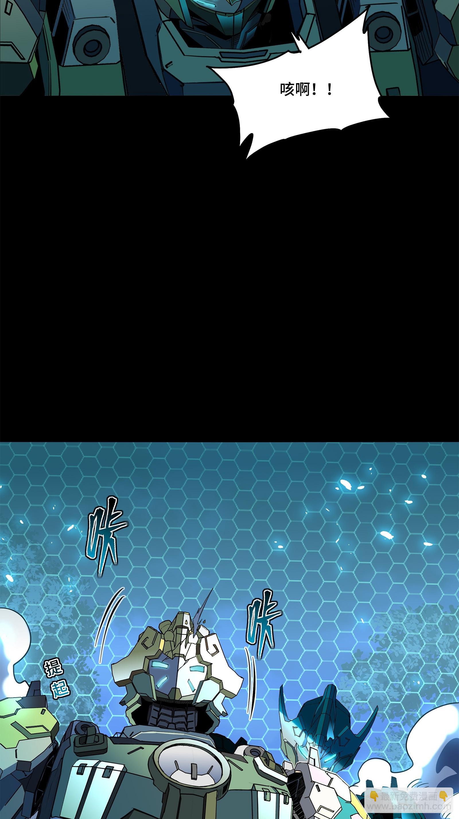 105 “神阶遗蜕？”30