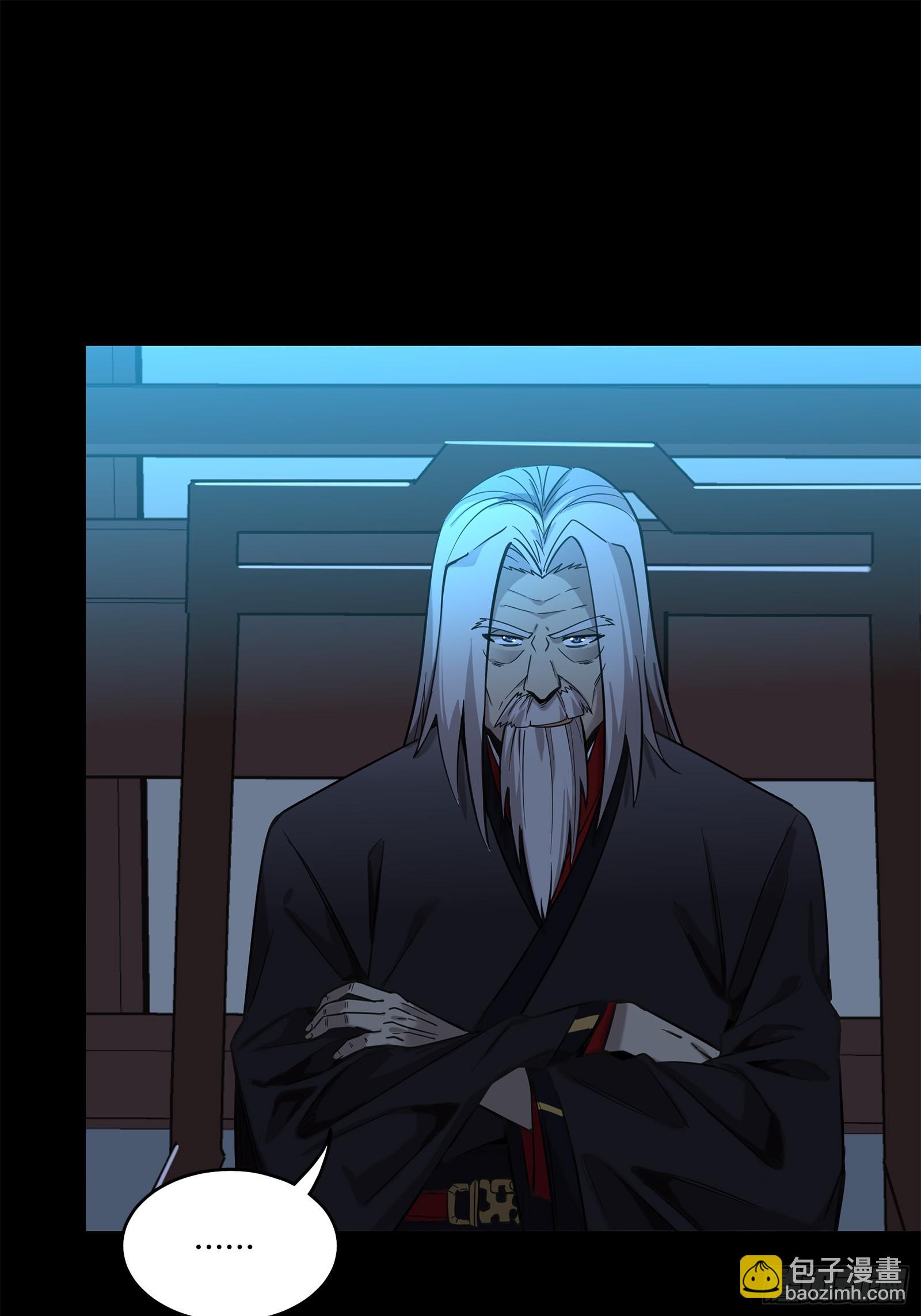 105 “神阶遗蜕？”37