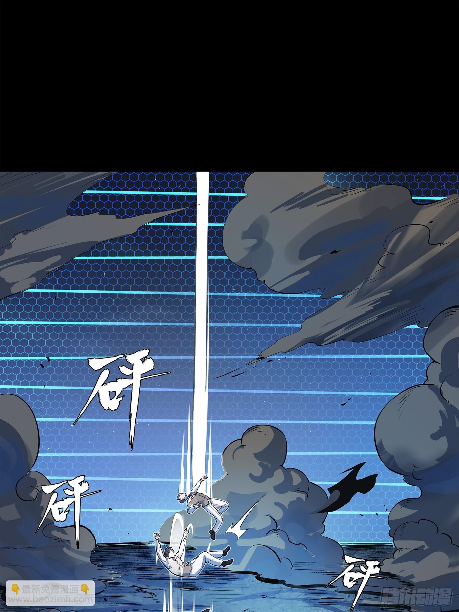 105 “神阶遗蜕？”48