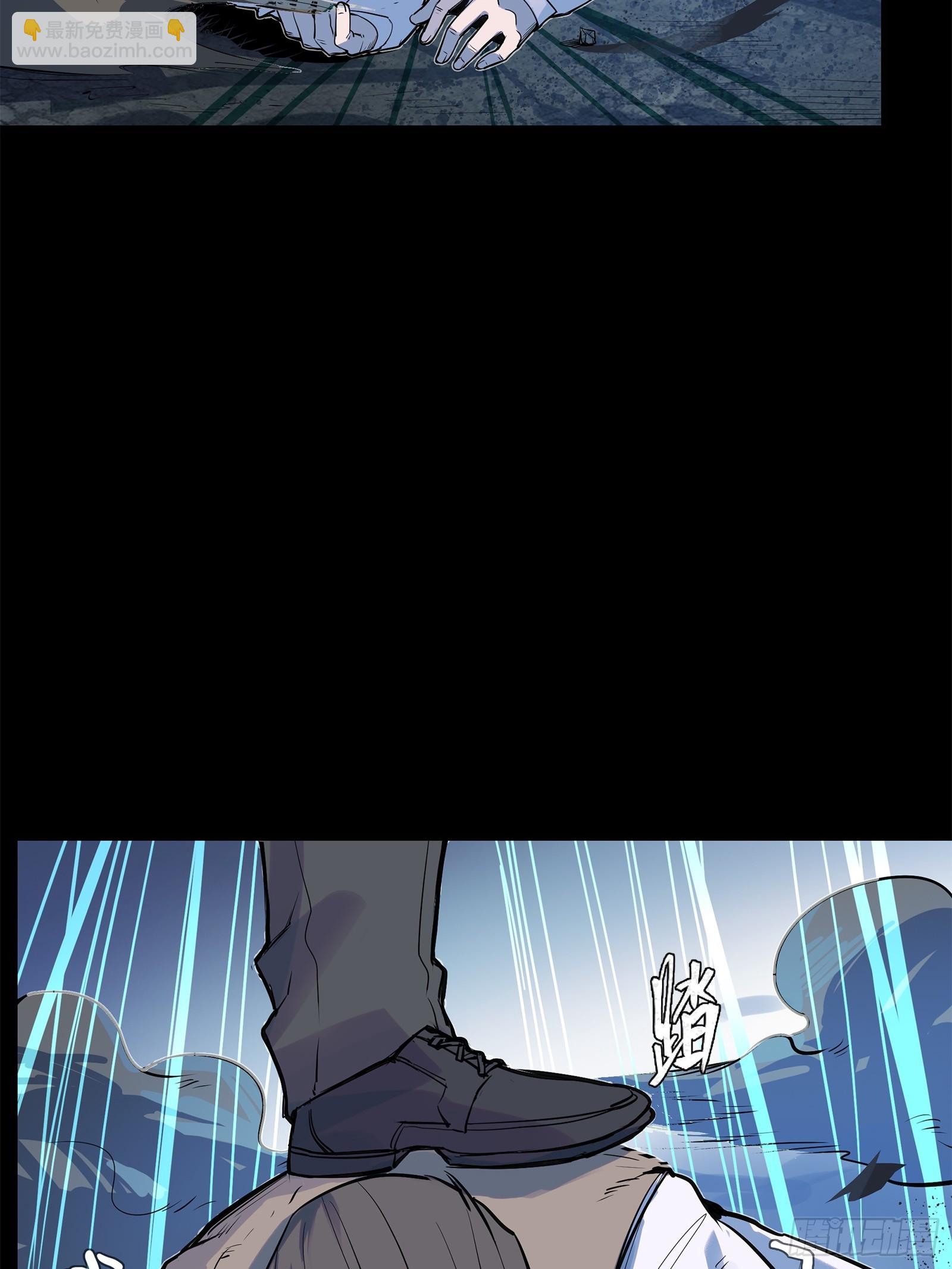 105 “神阶遗蜕？”54