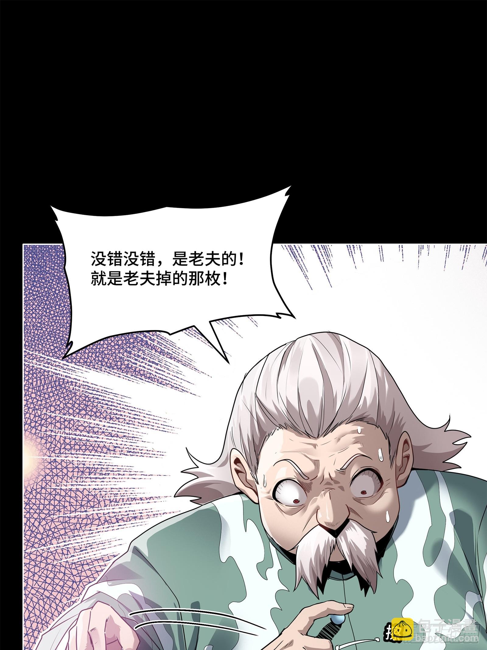 106 我孔争愿做云祥少爷的狗55
