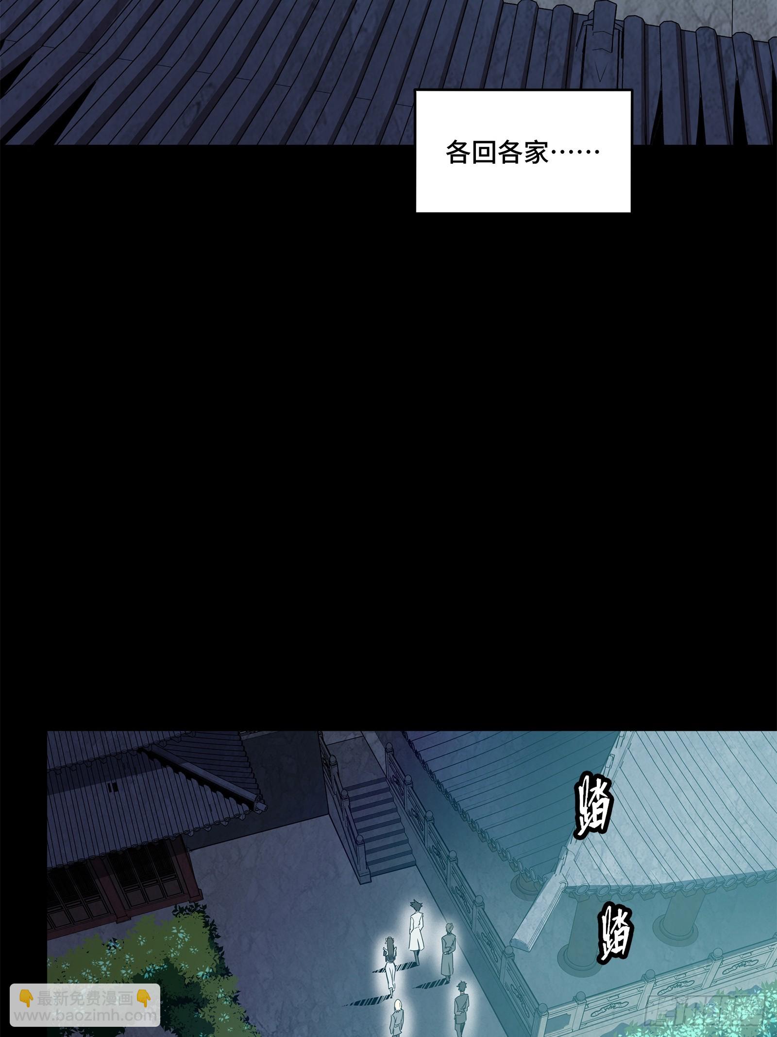106 我孔争愿做云祥少爷的狗75