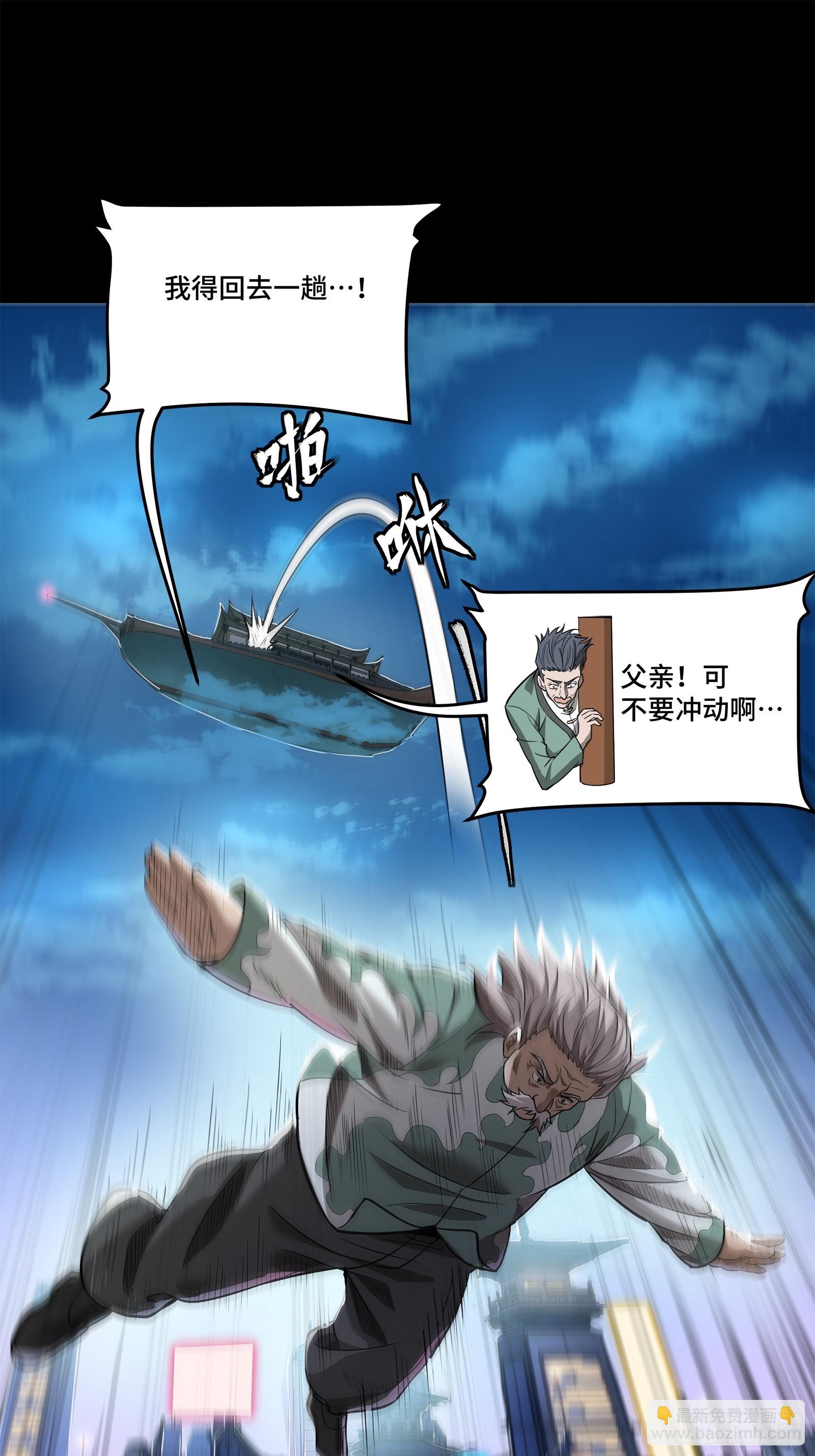 107 南荒铁壁军10