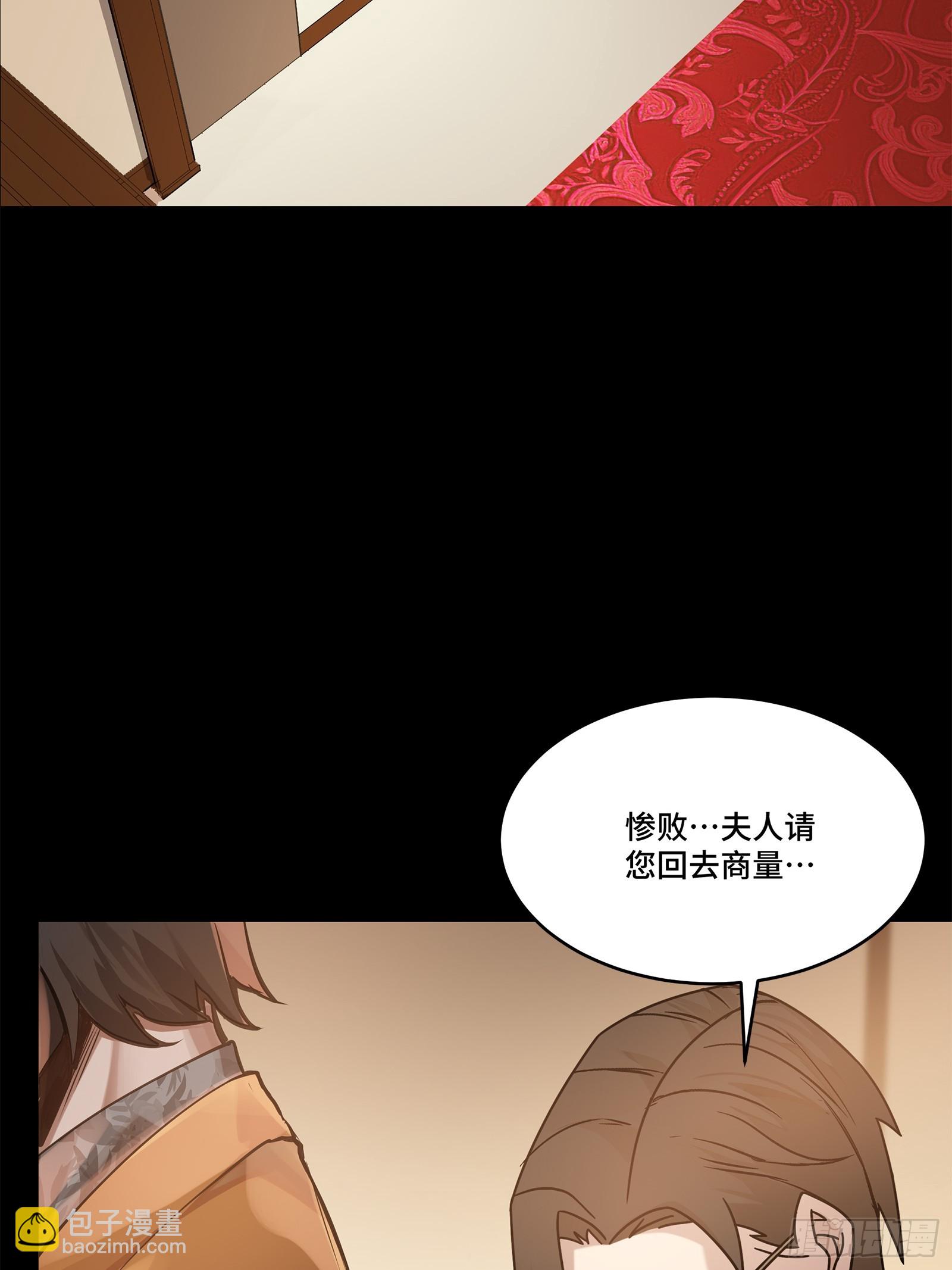 107 南荒铁壁军44