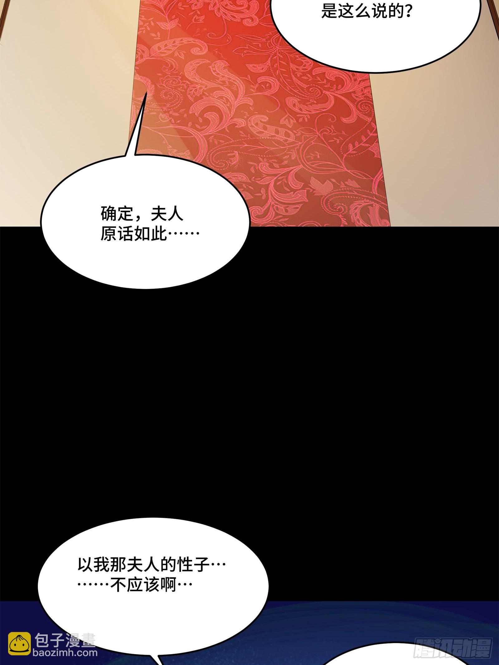107 南荒铁壁军48