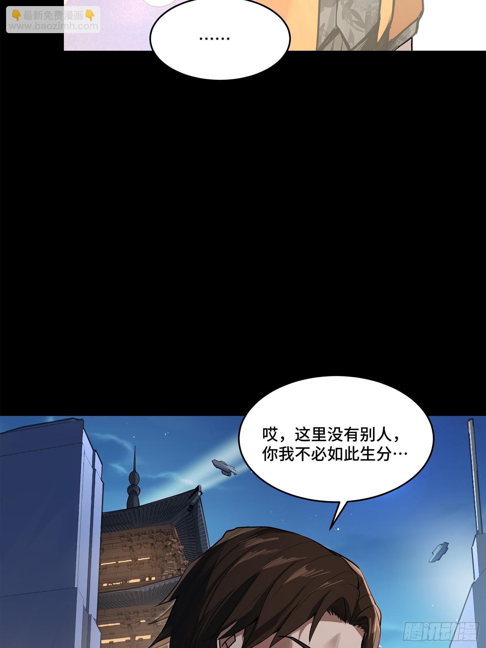 107 南荒铁壁军59