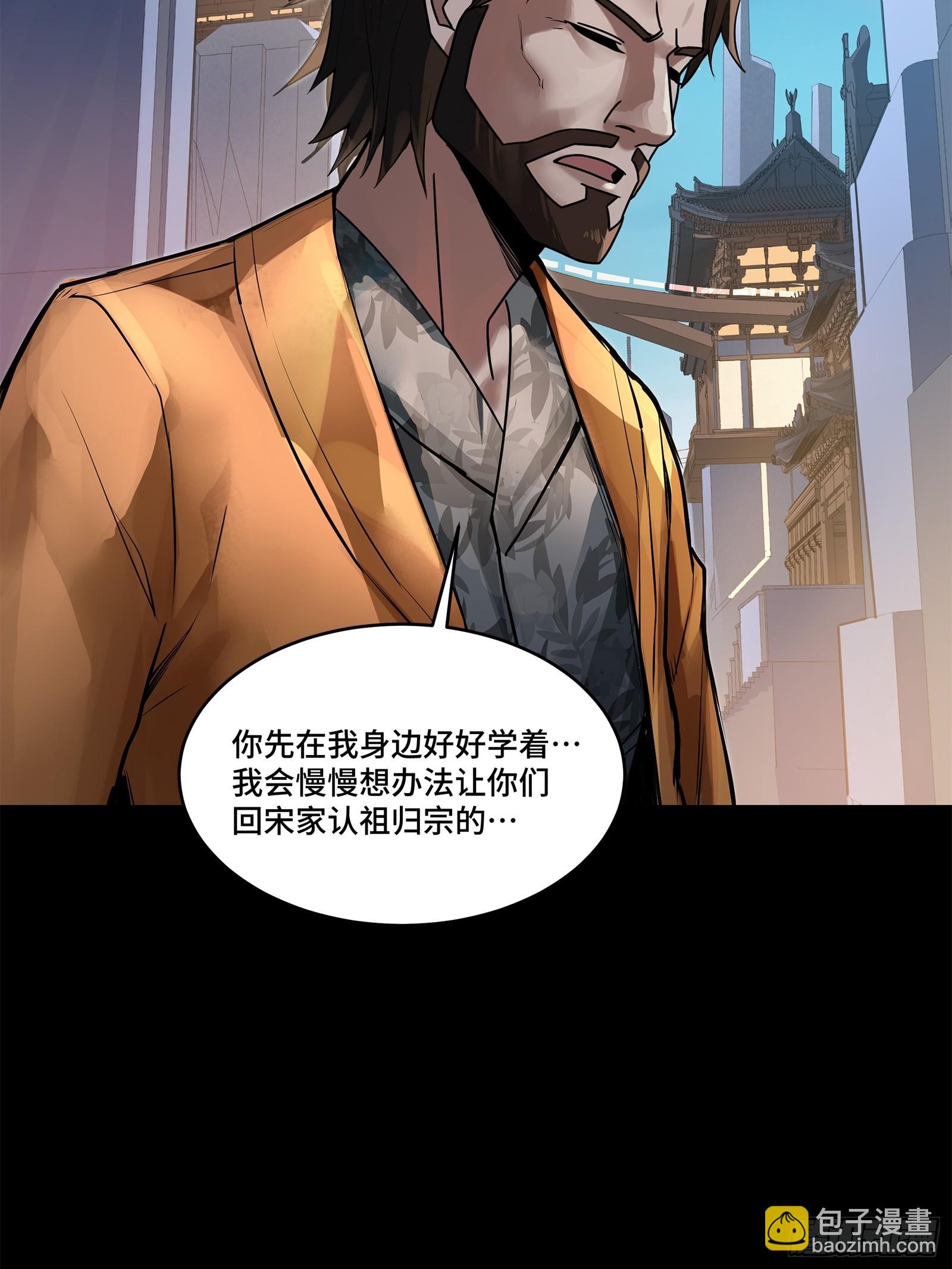 107 南荒铁壁军60