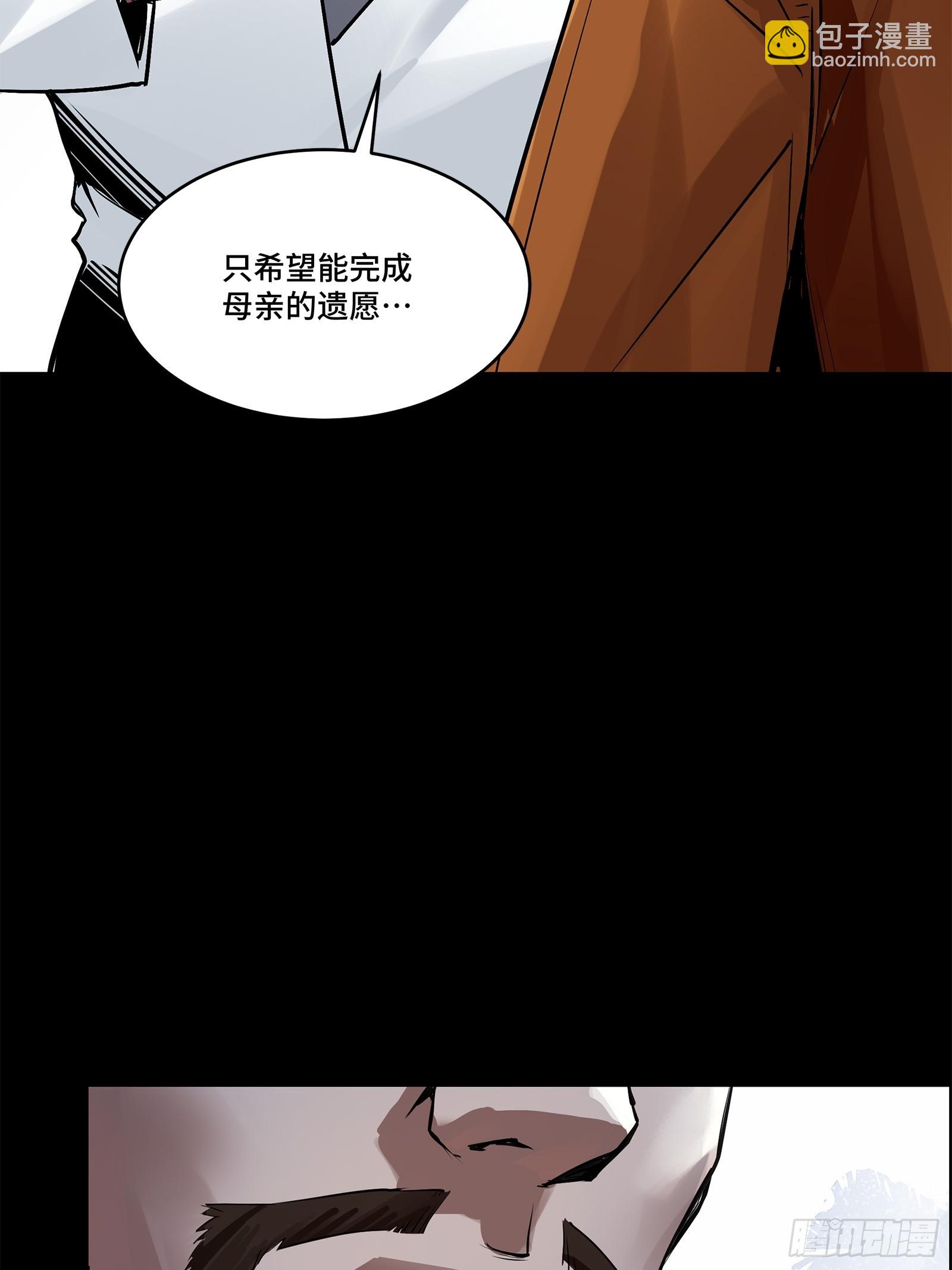 107 南荒铁壁军62