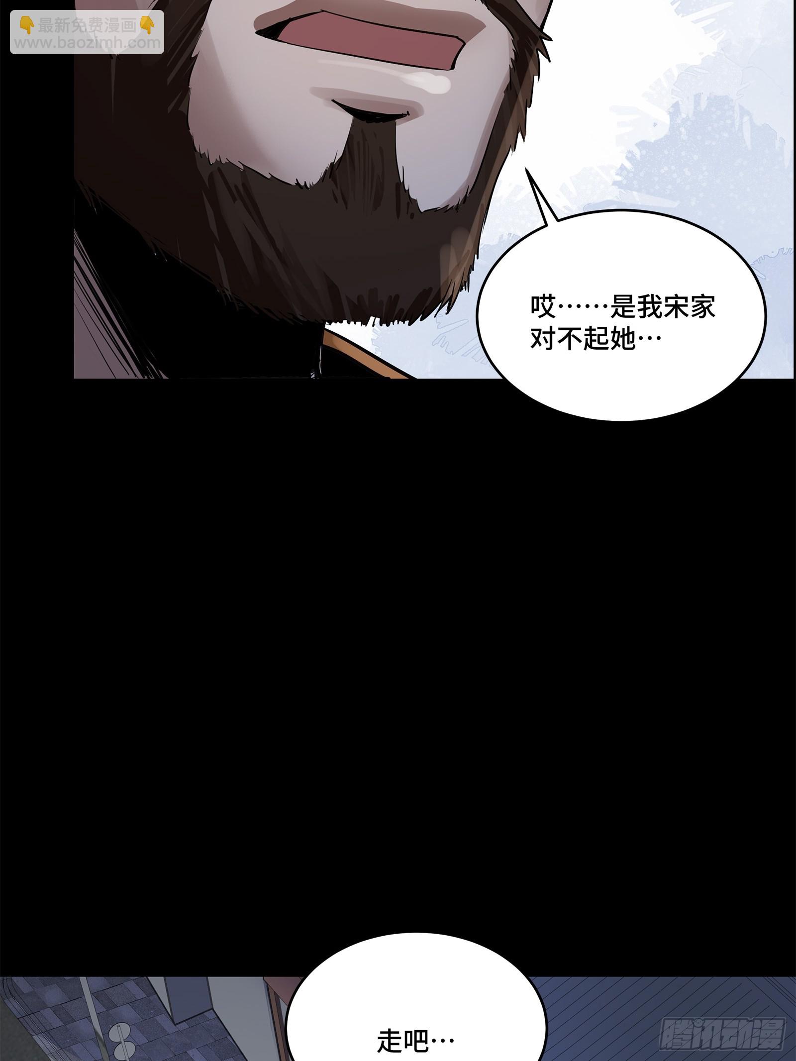 107 南荒铁壁军63
