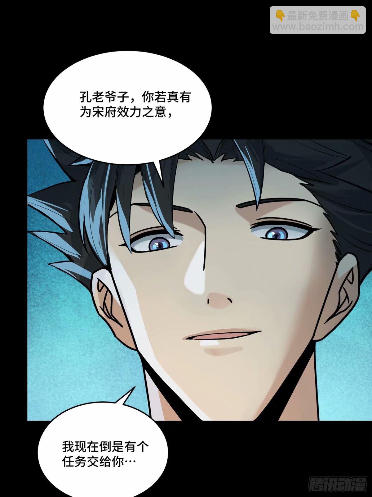 108 大局为先12