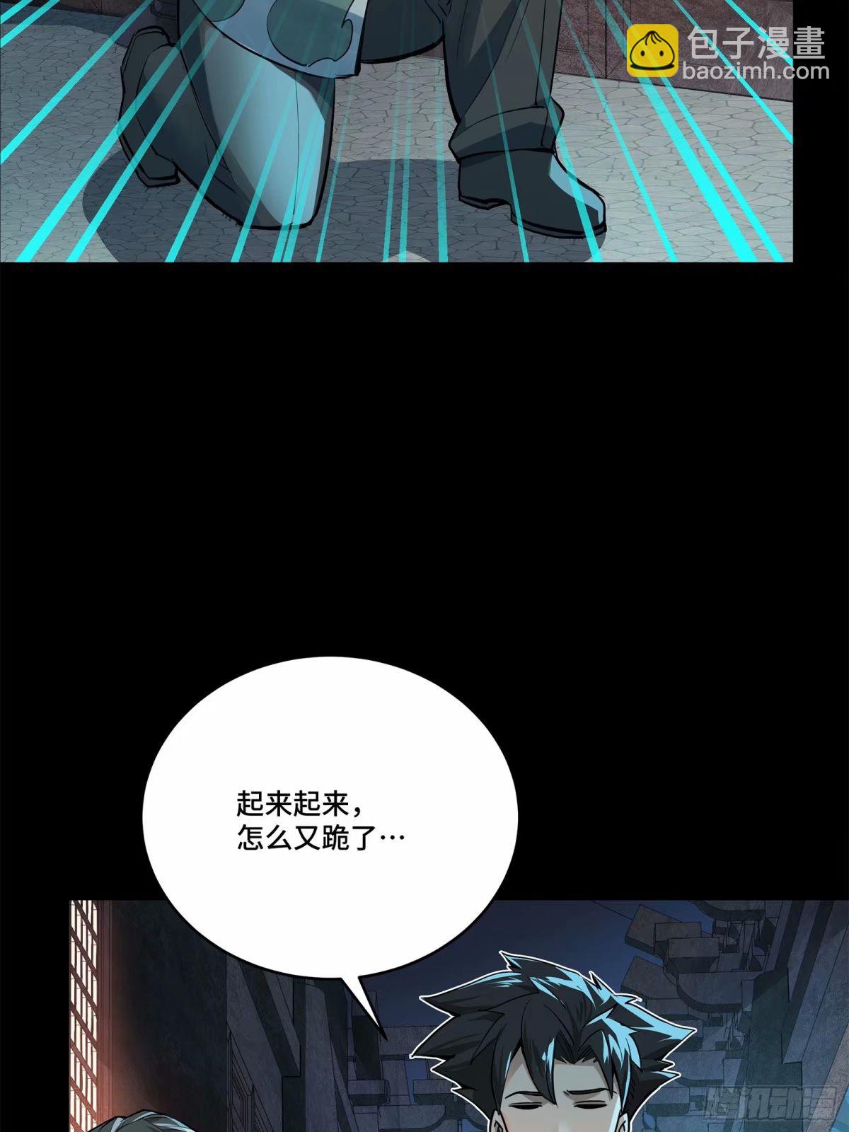 108 大局为先14
