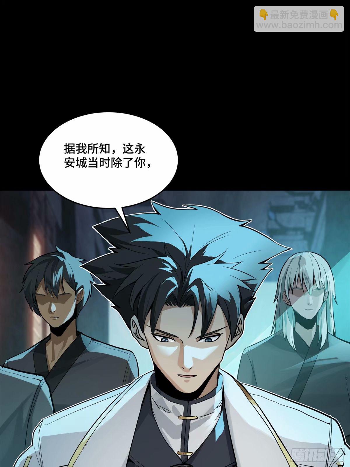 108 大局为先17