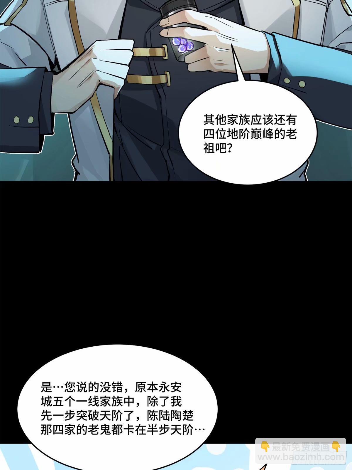 108 大局为先18