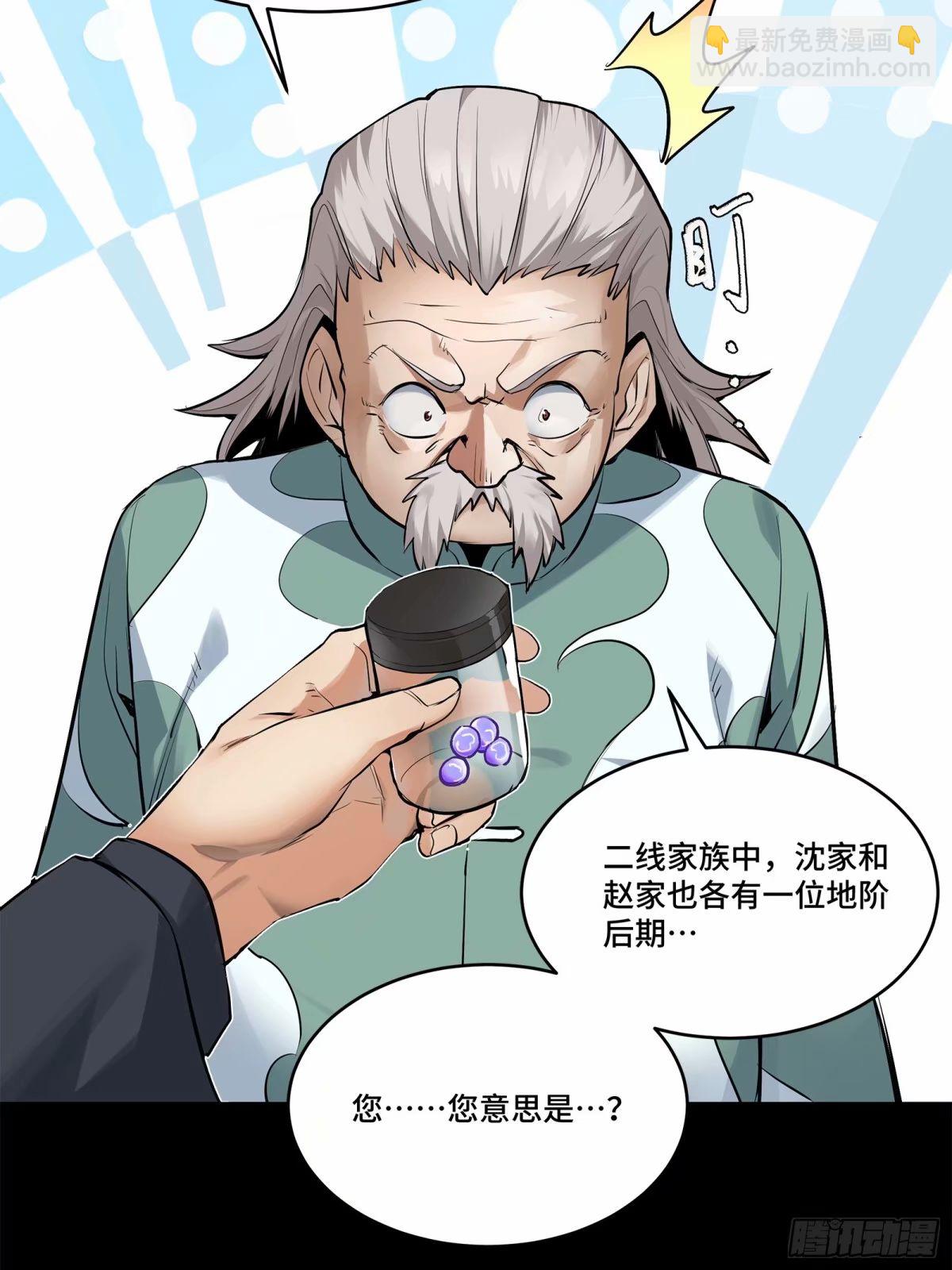 108 大局为先19