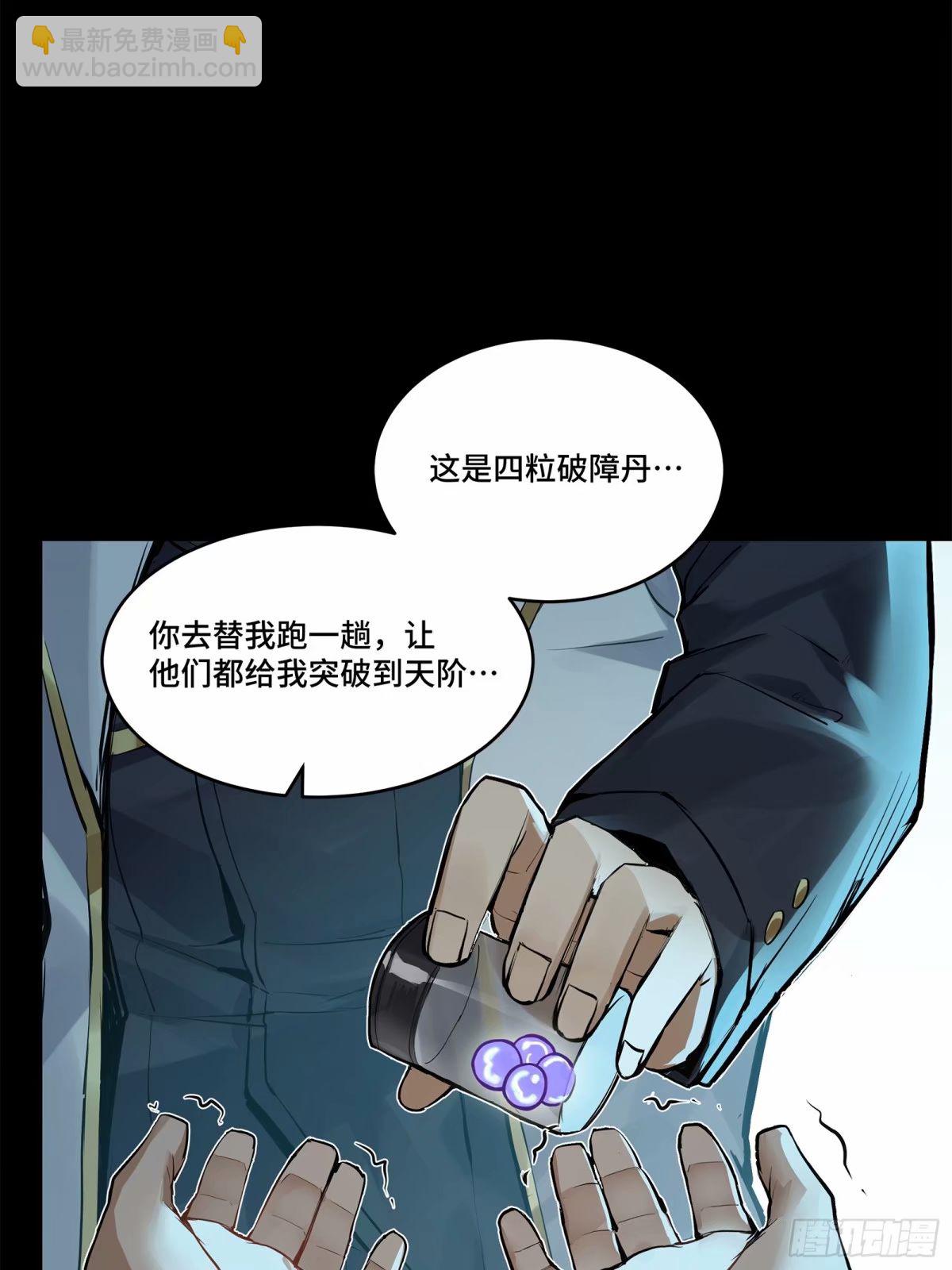 108 大局为先20