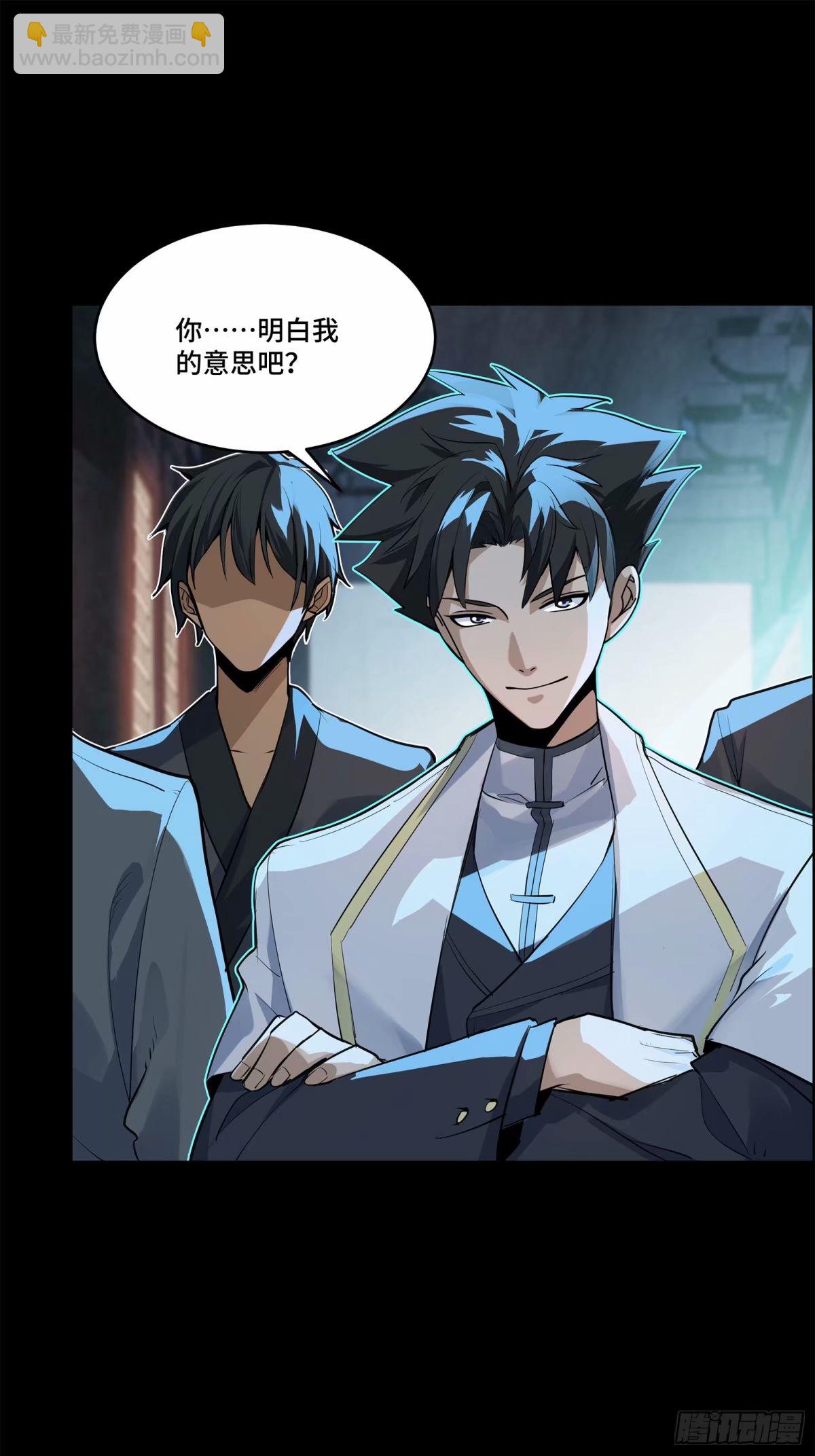 108 大局为先23