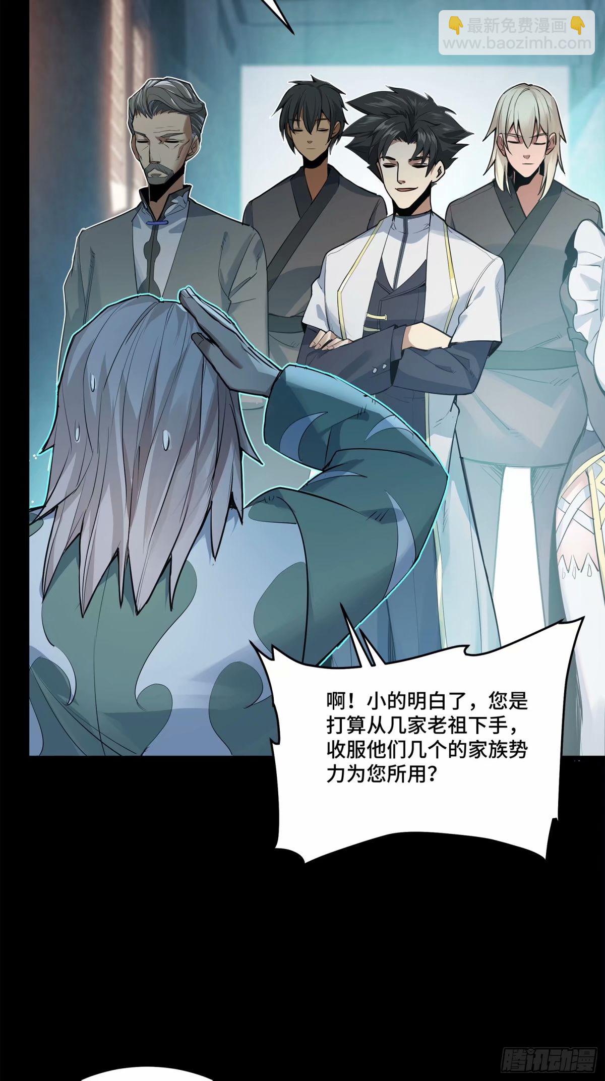 108 大局为先25