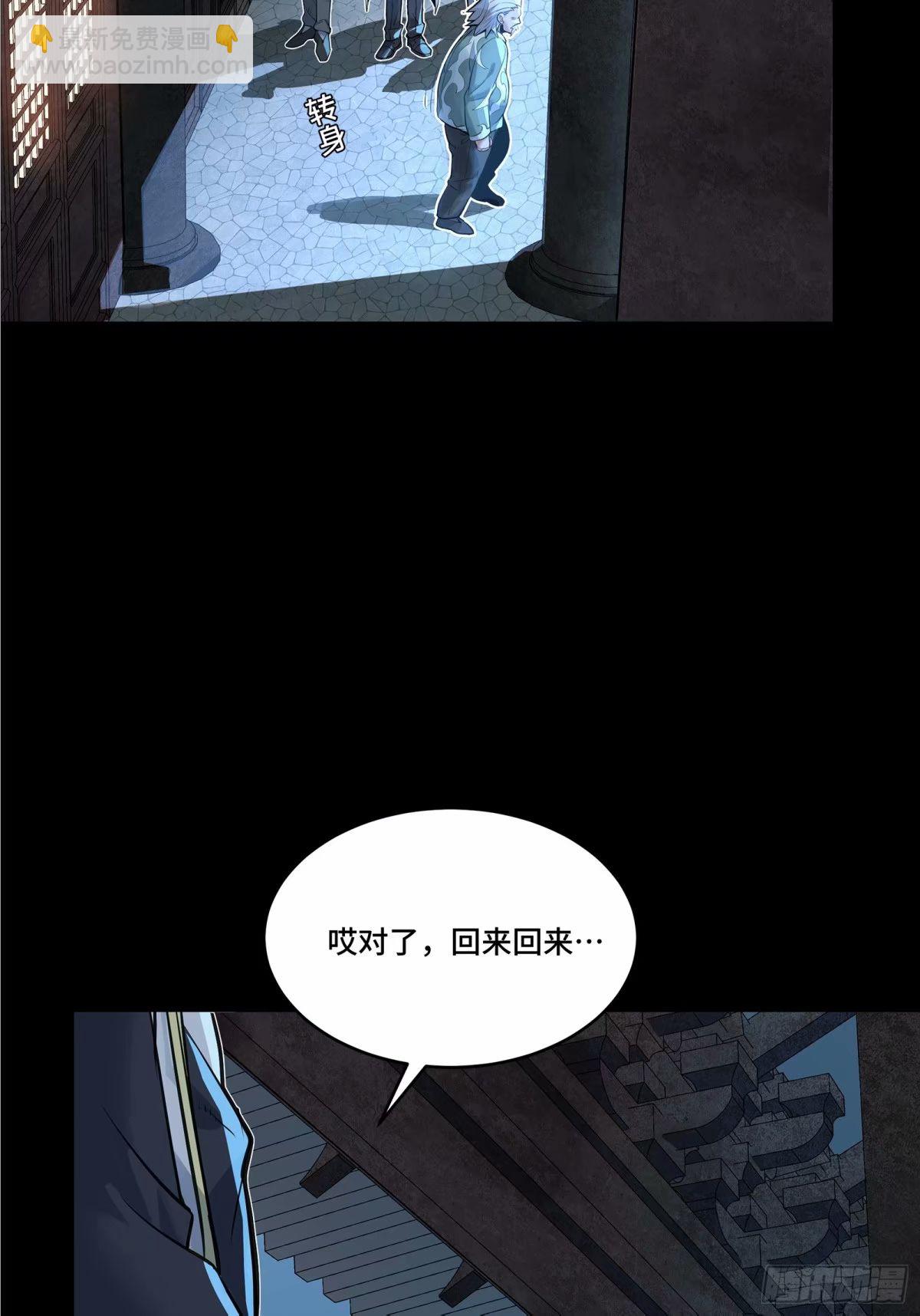 108 大局为先30