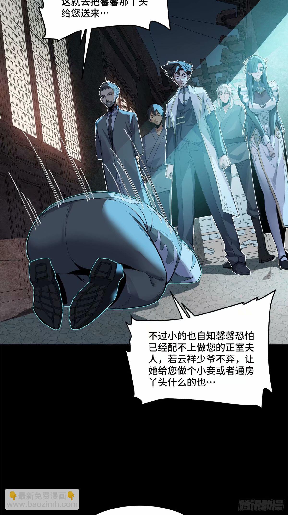 108 大局为先34