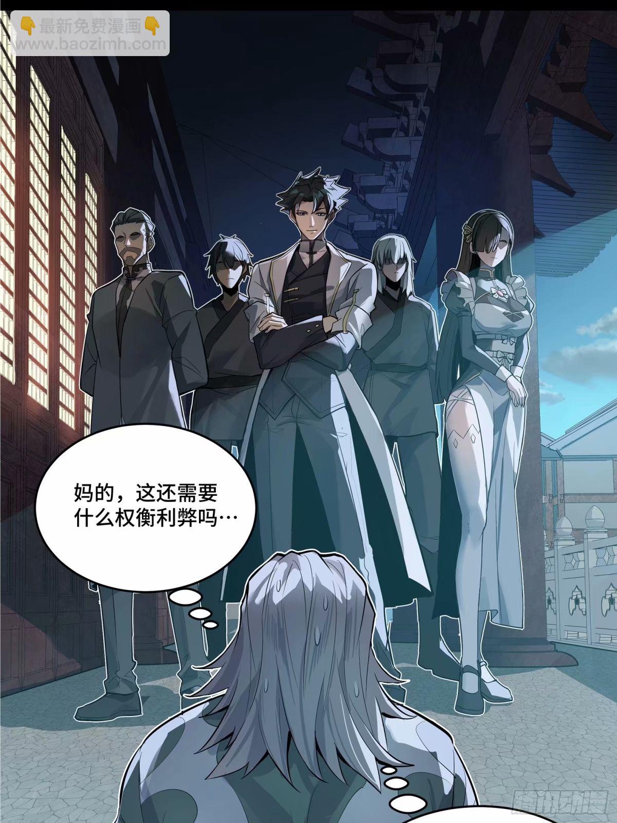 108 大局为先4