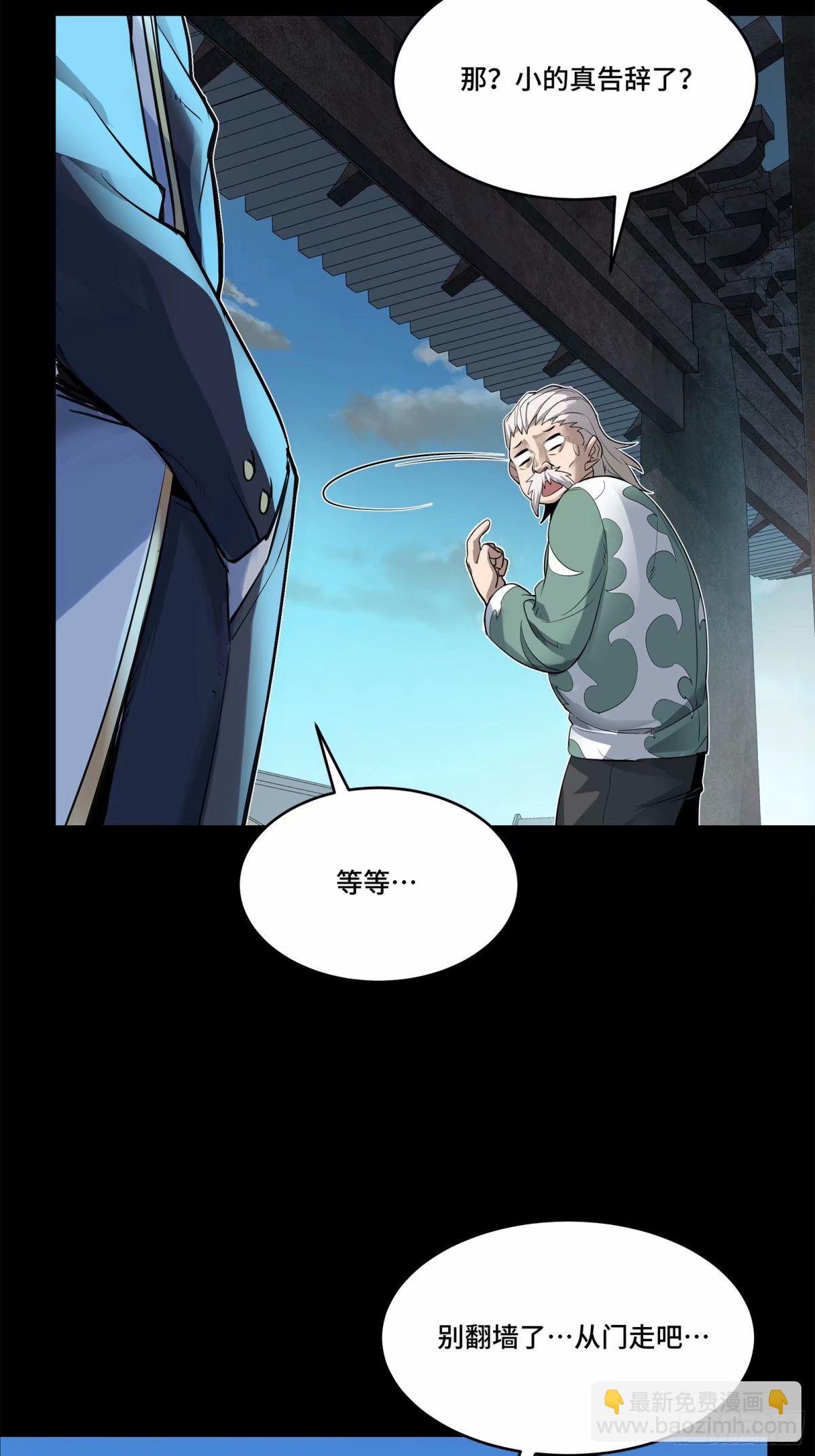 108 大局为先40