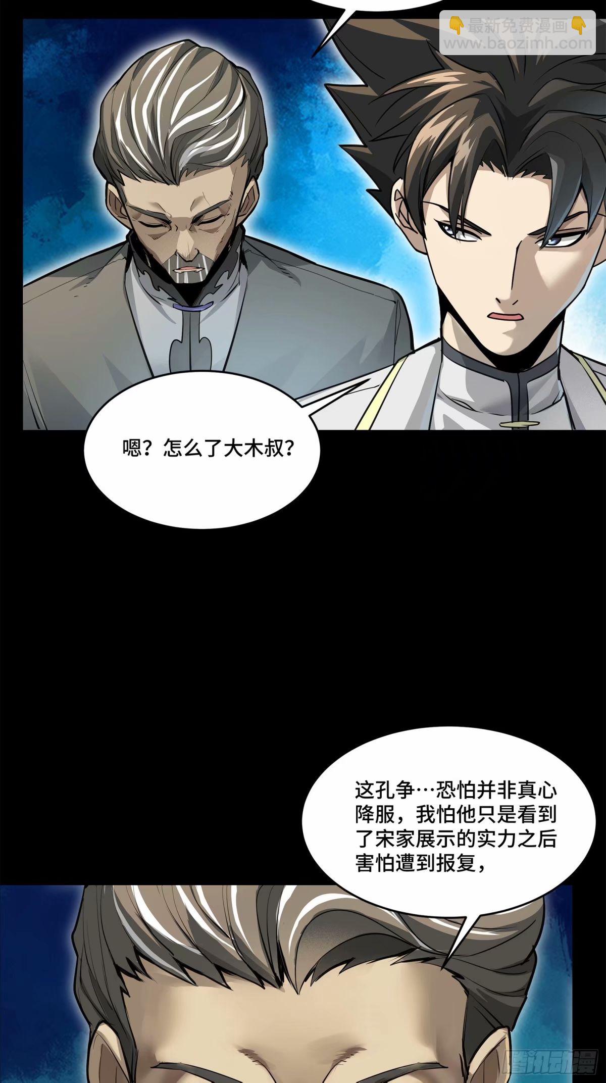 108 大局为先44
