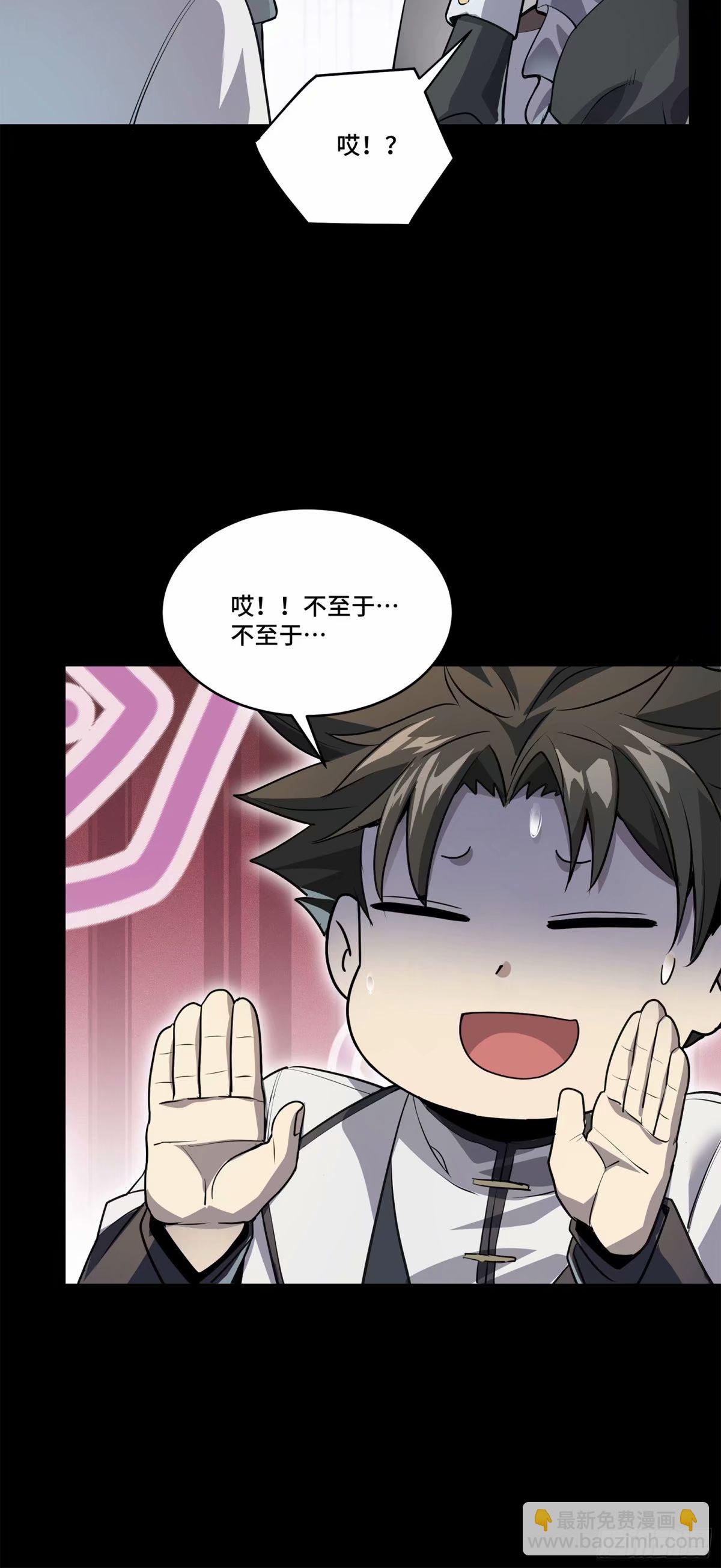 108 大局为先51