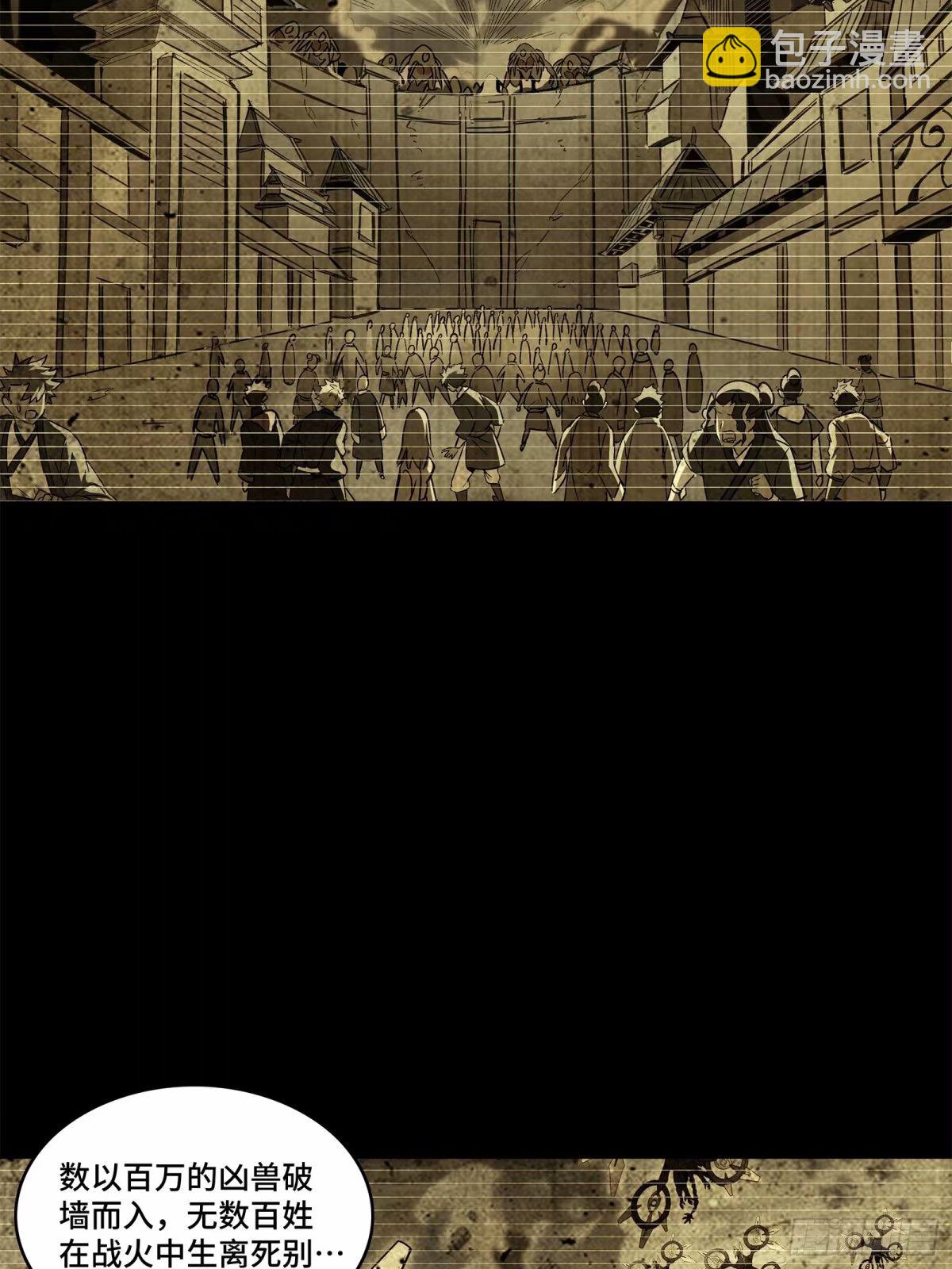 108 大局为先54