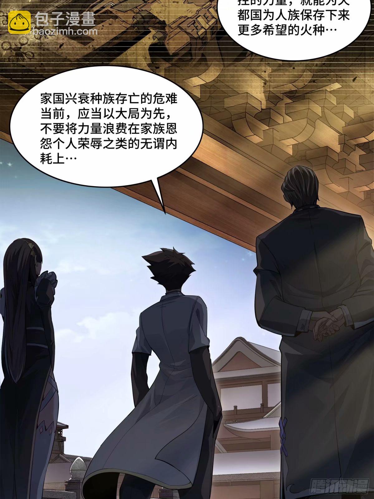 108 大局为先56