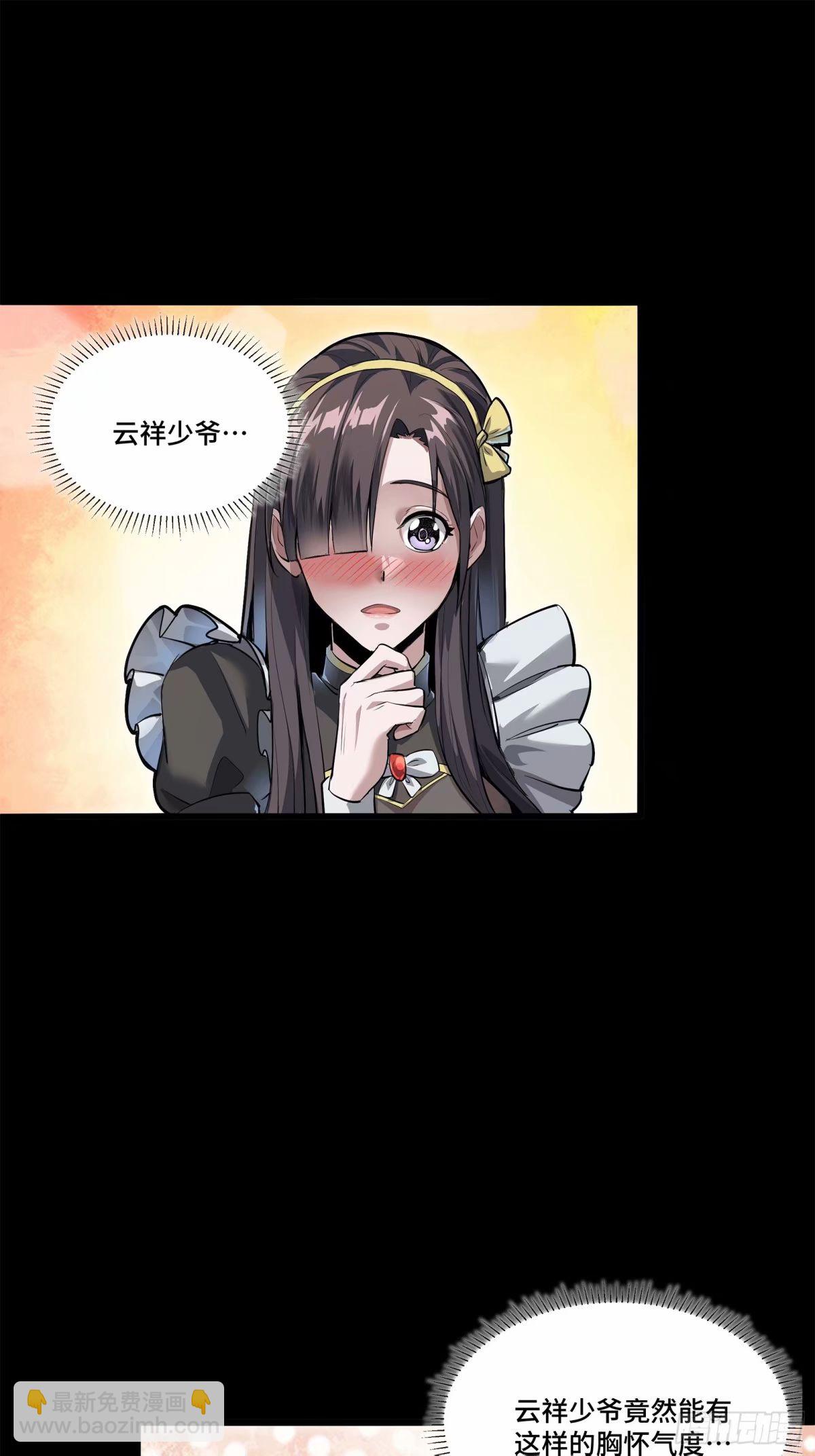 108 大局为先58