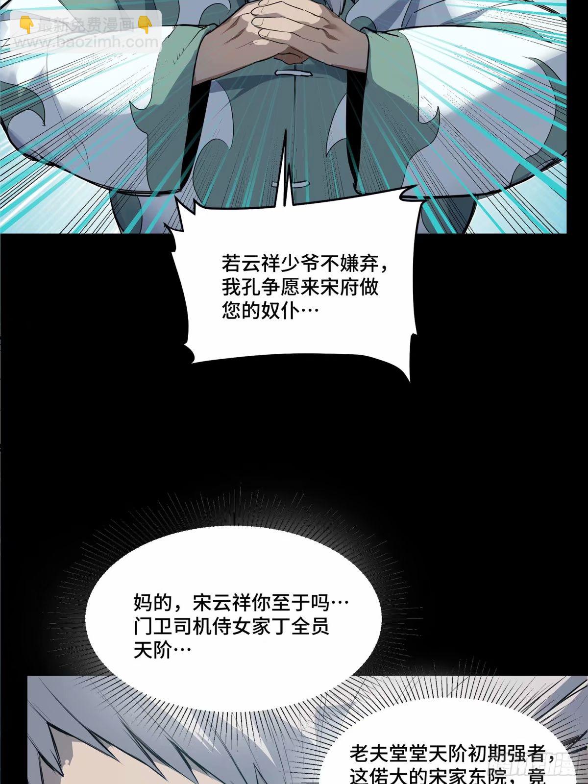108 大局为先6