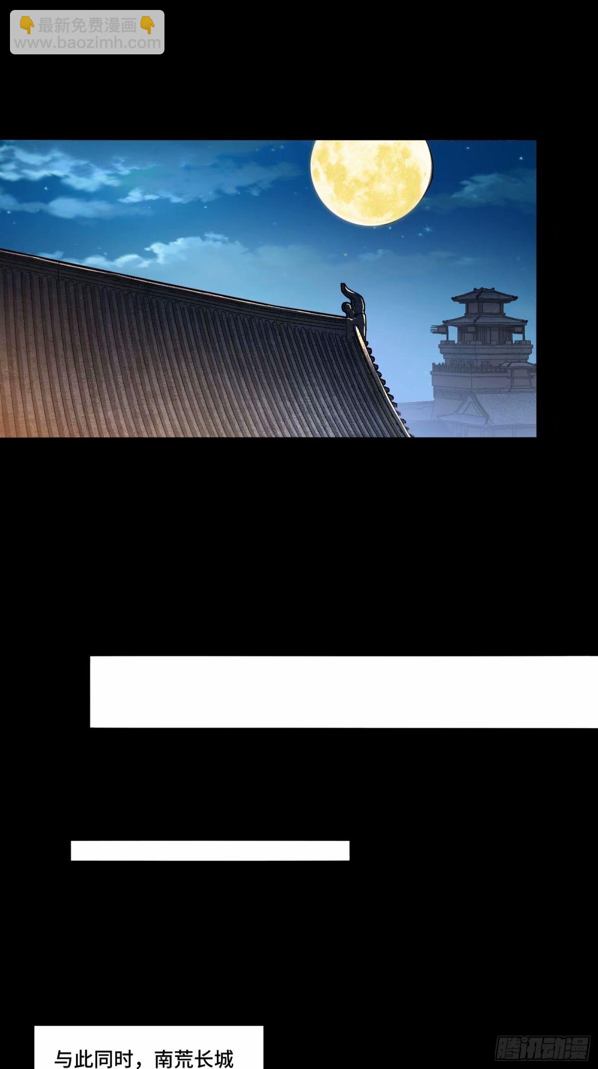 108 大局为先64