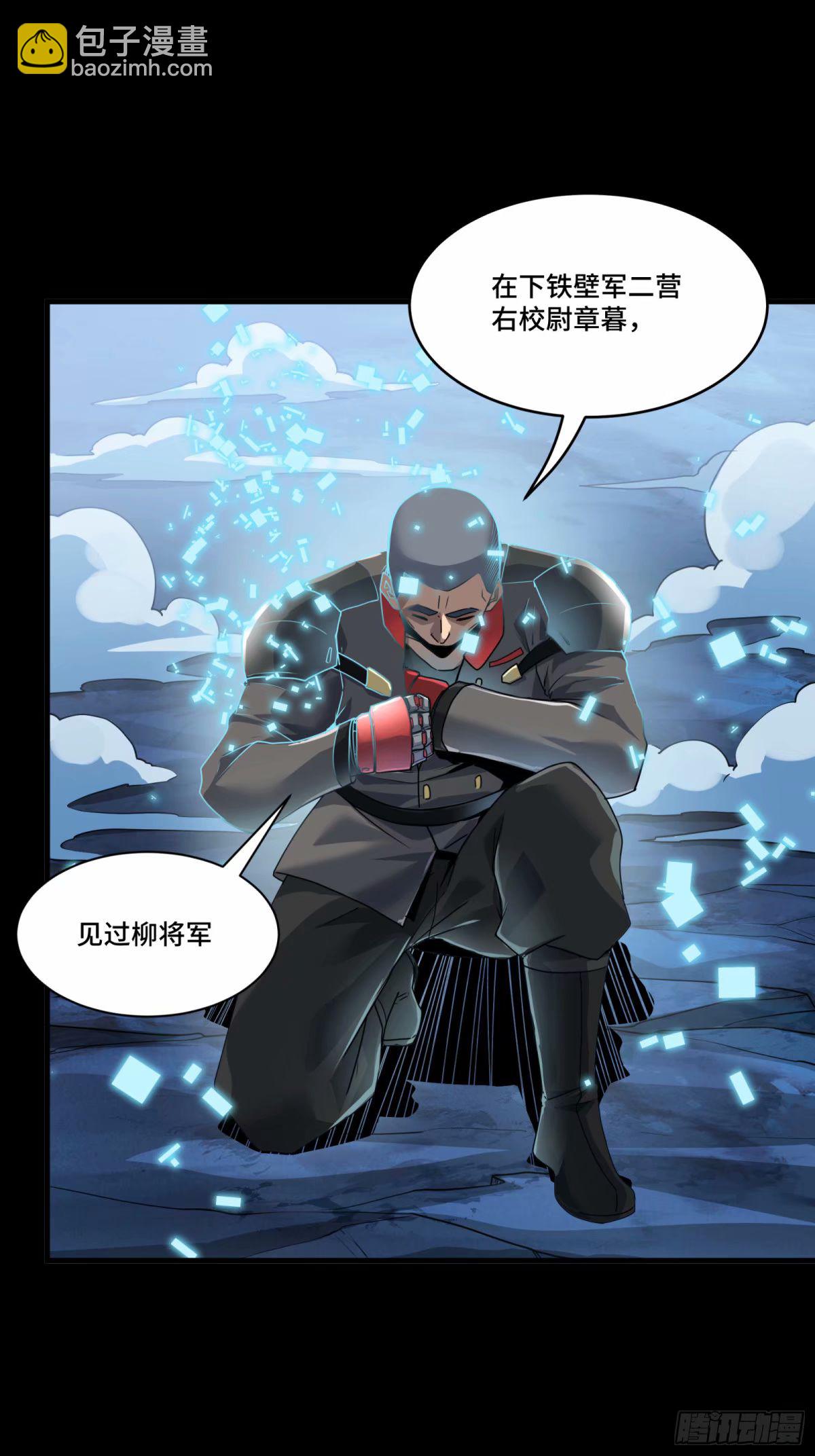108 大局为先74