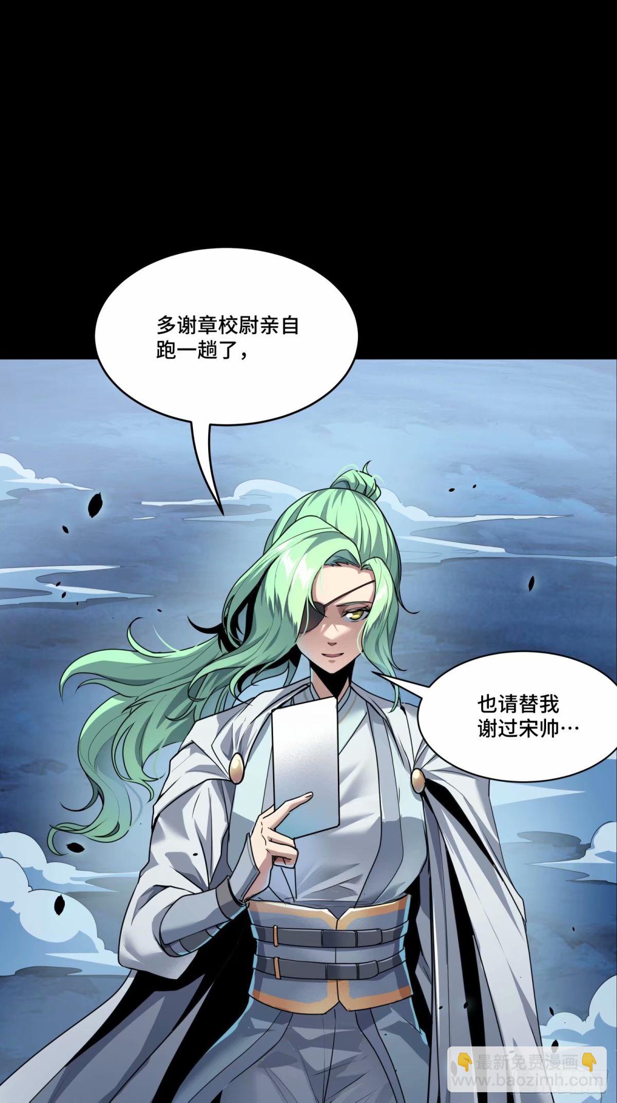 108 大局为先76