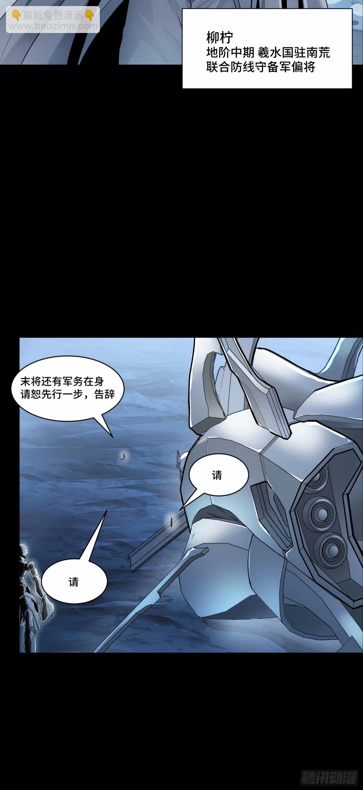 108 大局为先77