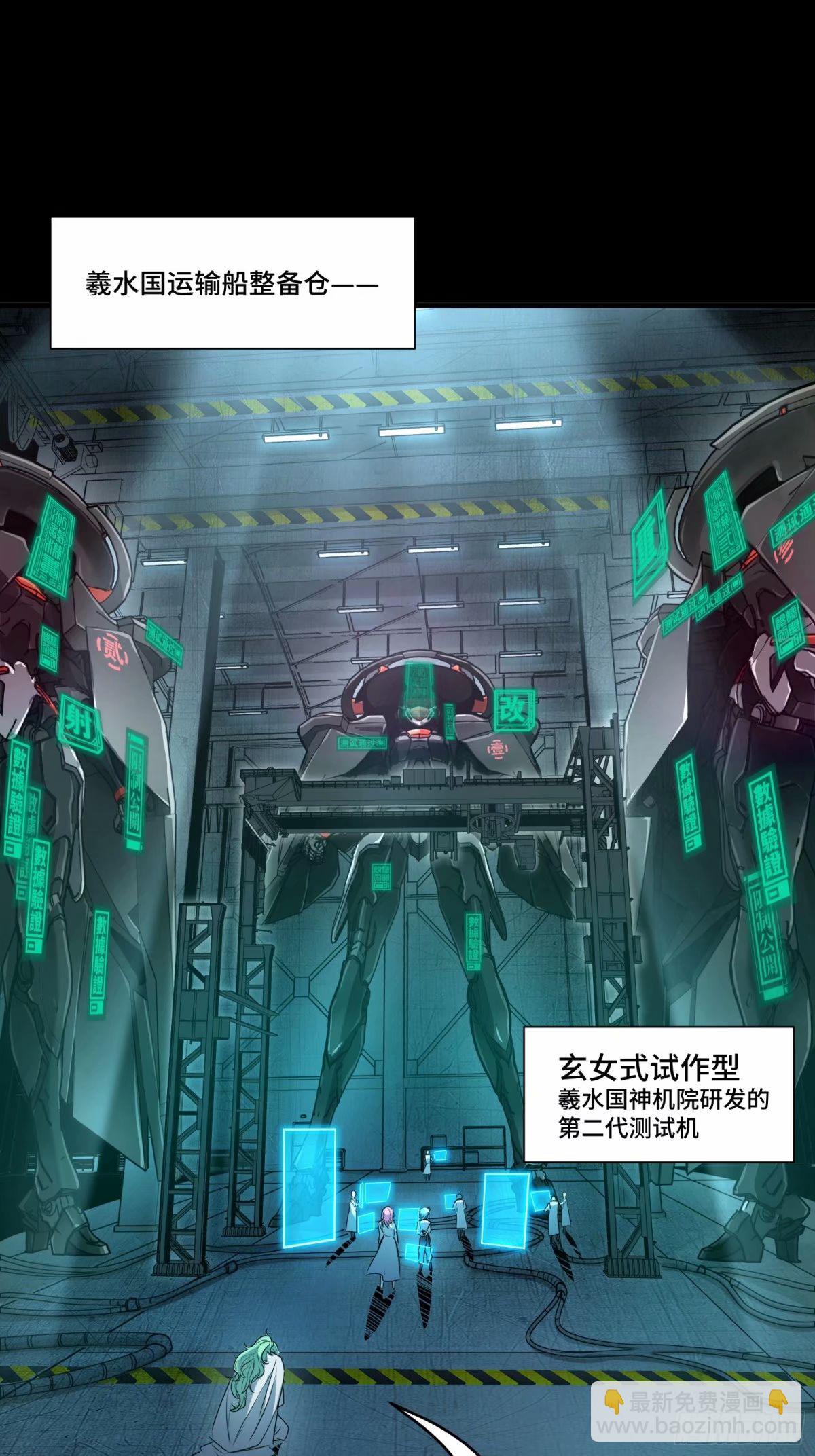 108 大局为先78