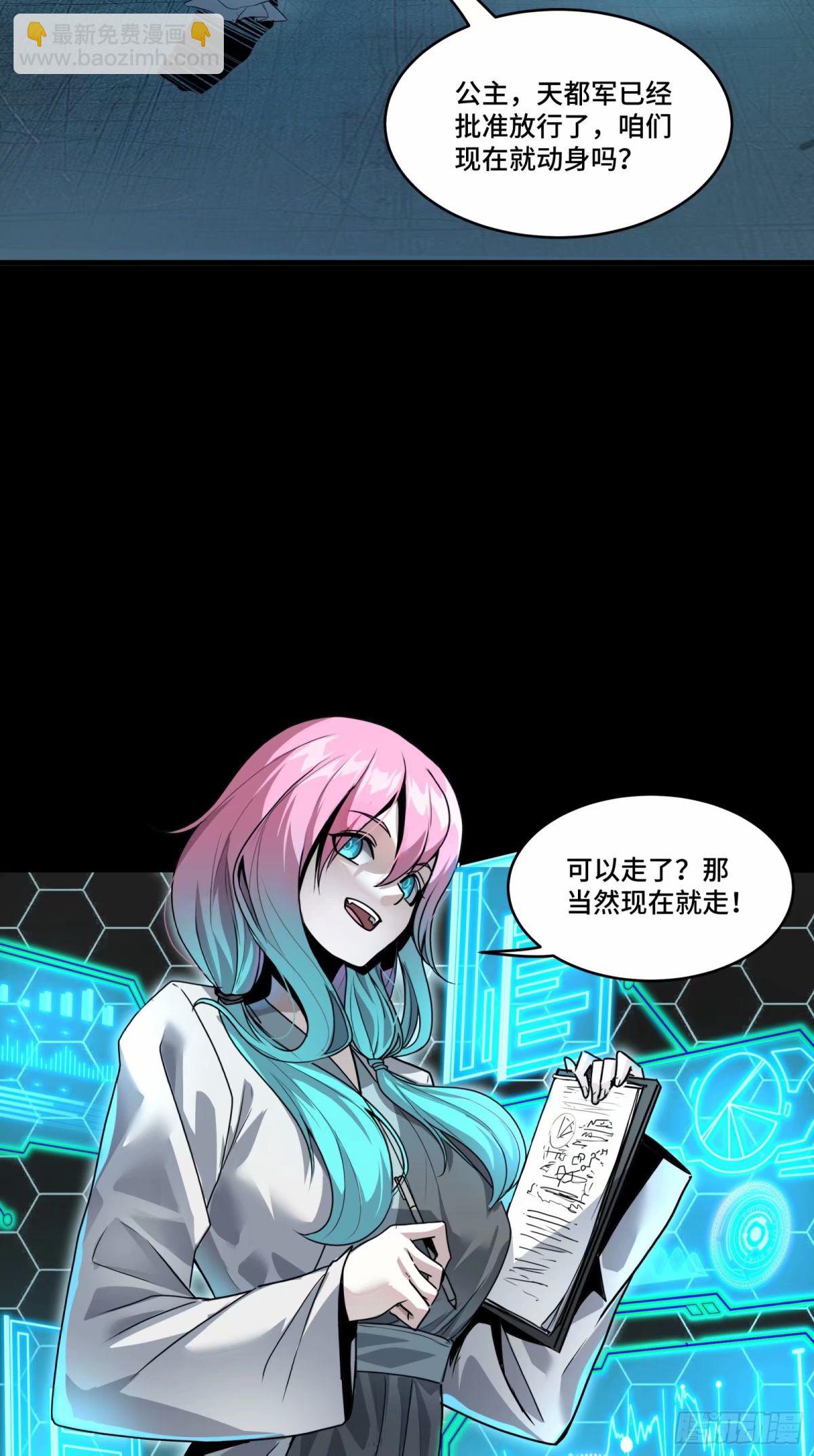 108 大局为先79