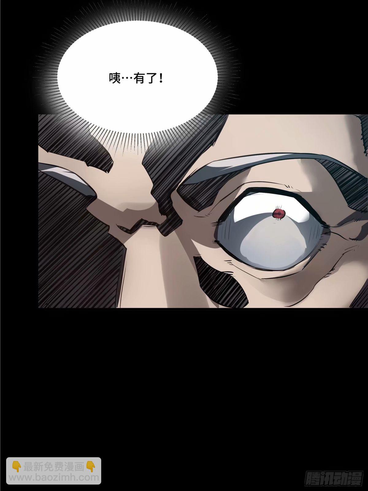 108 大局为先8