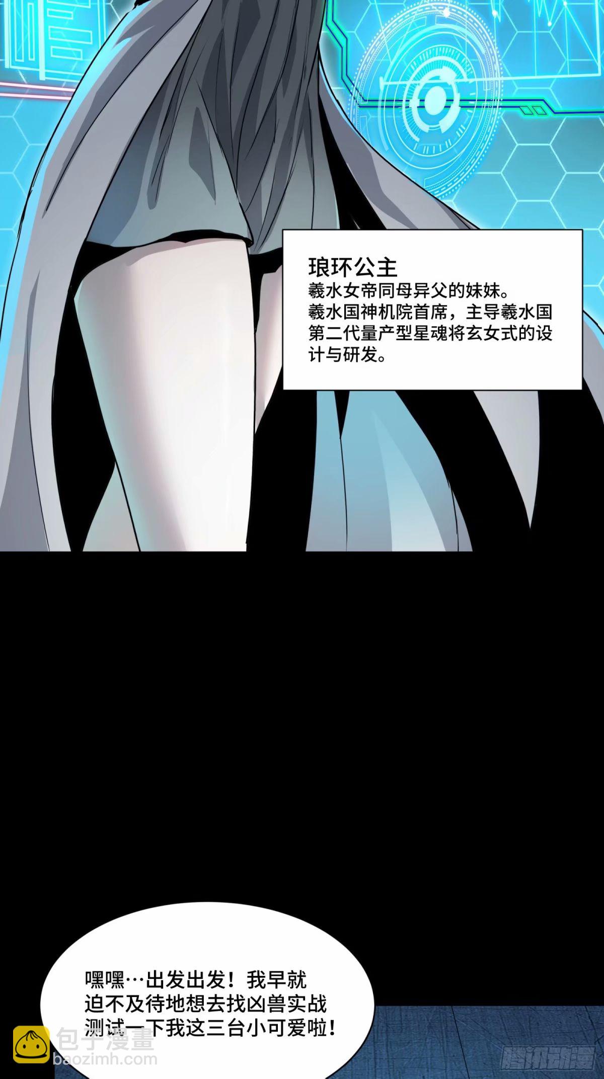 108 大局为先80